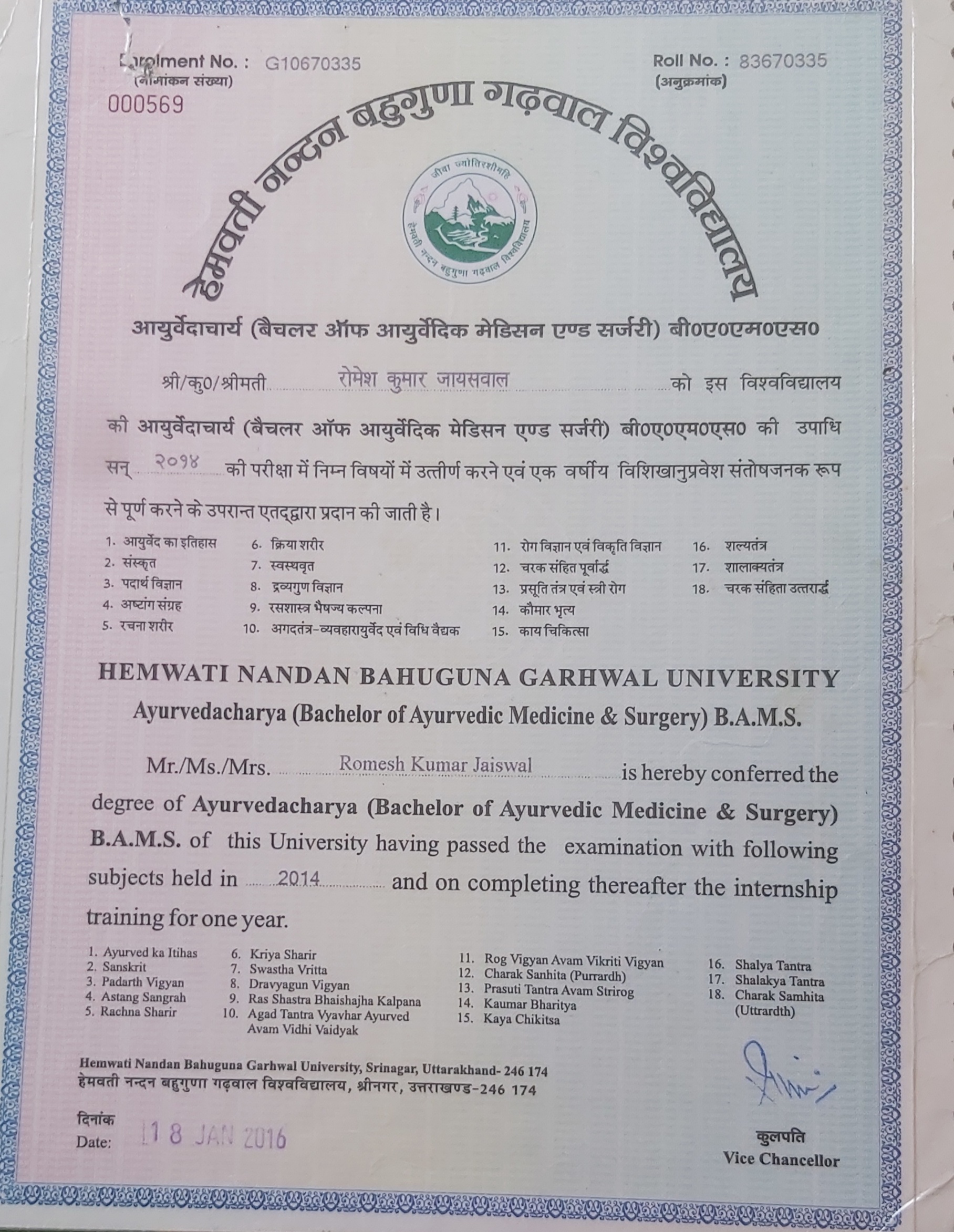 Ayurvedic doctor's certificate