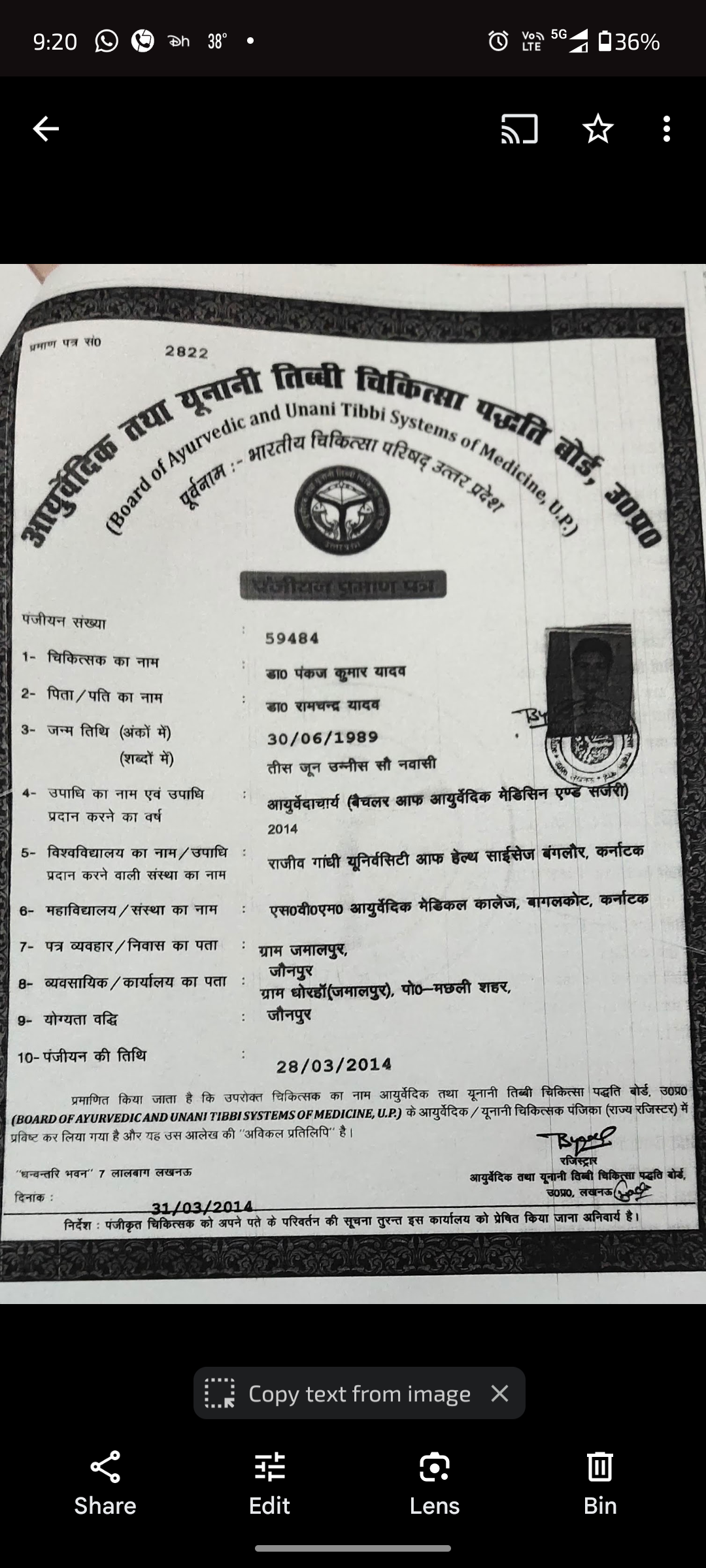 Ayurvedic doctor's certificate