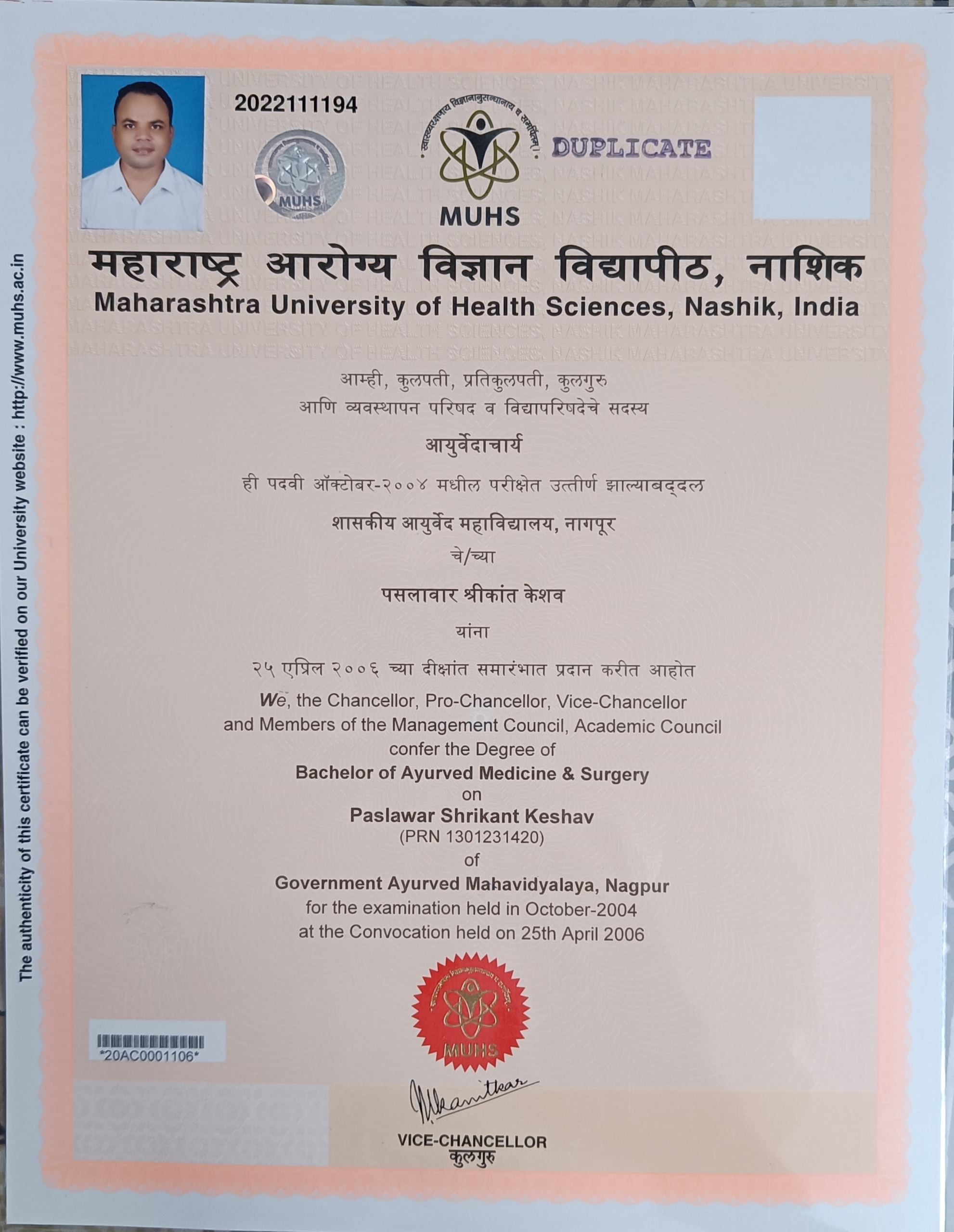 Ayurvedic doctor's certificate