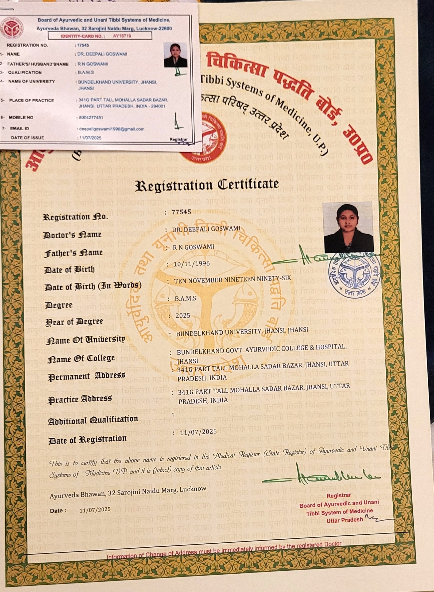 Ayurvedic doctor's certificate