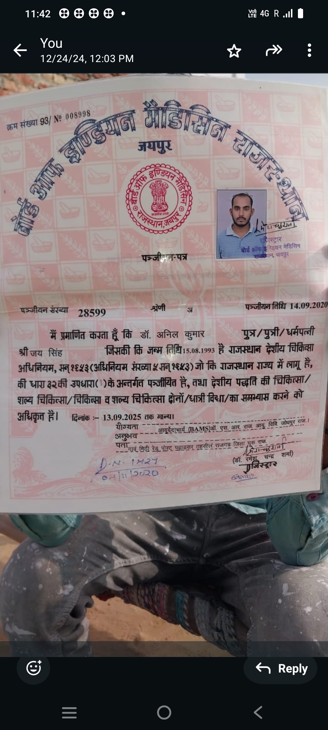 Ayurvedic doctor's certificate