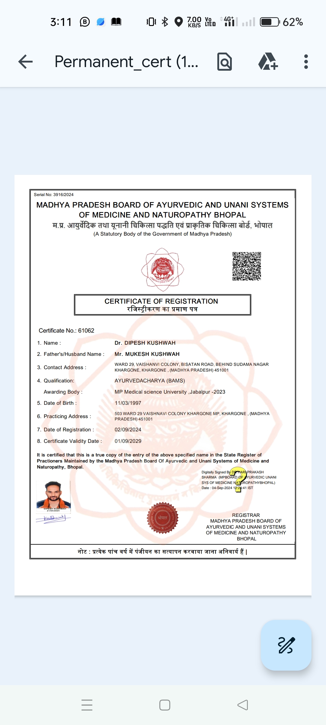 Ayurvedic doctor's certificate