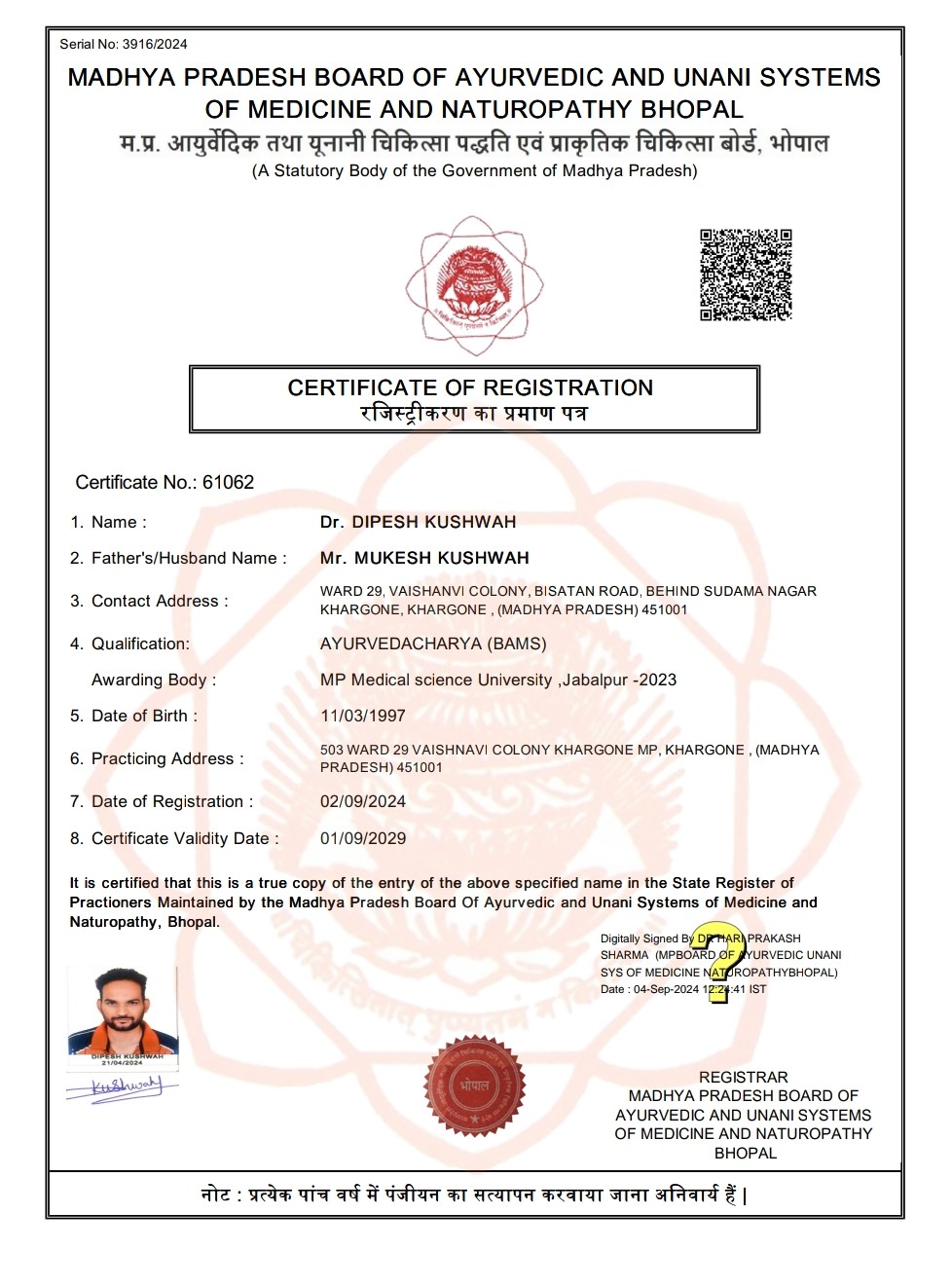 Ayurvedic doctor's certificate