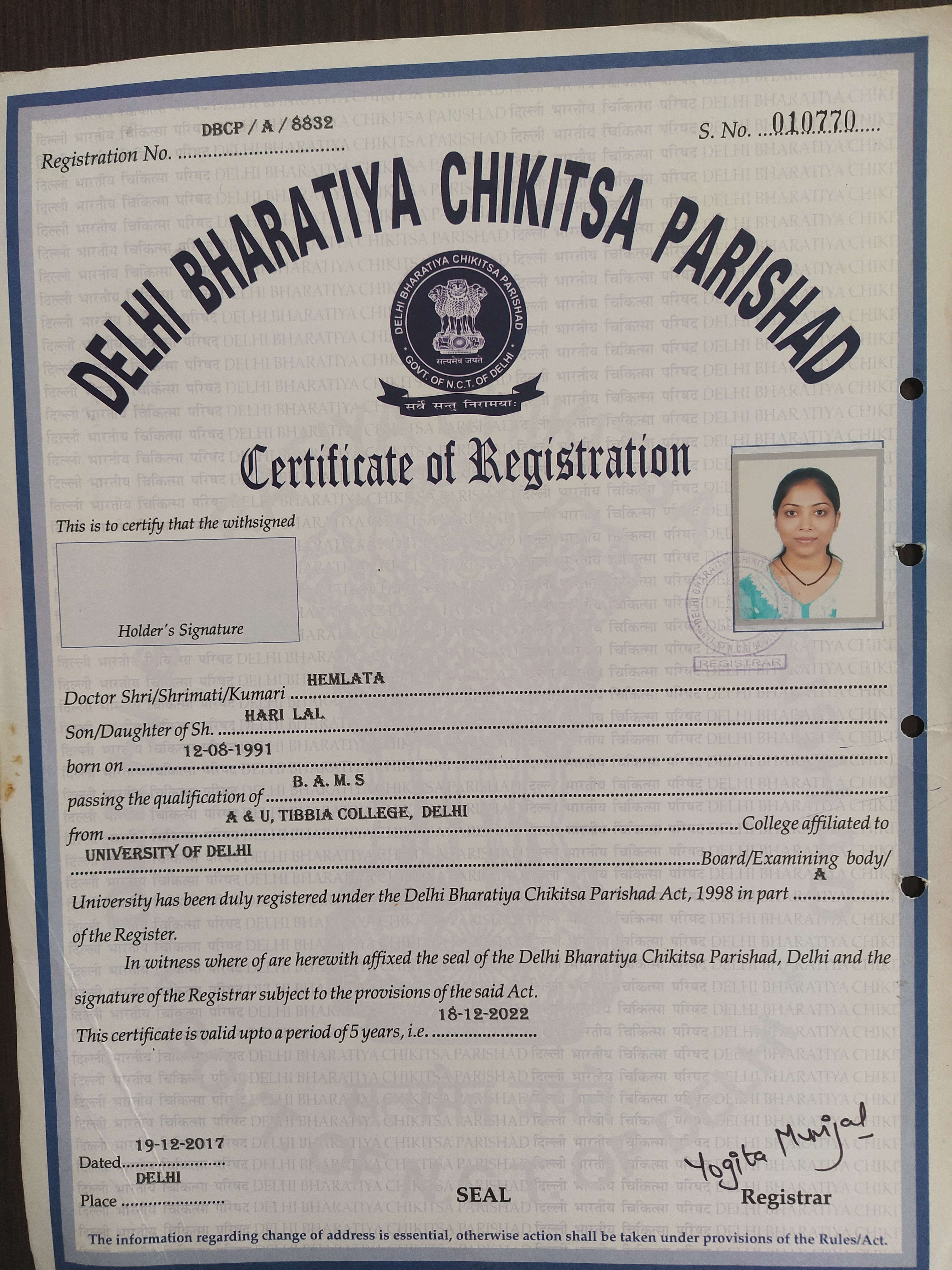 Ayurvedic doctor's certificate
