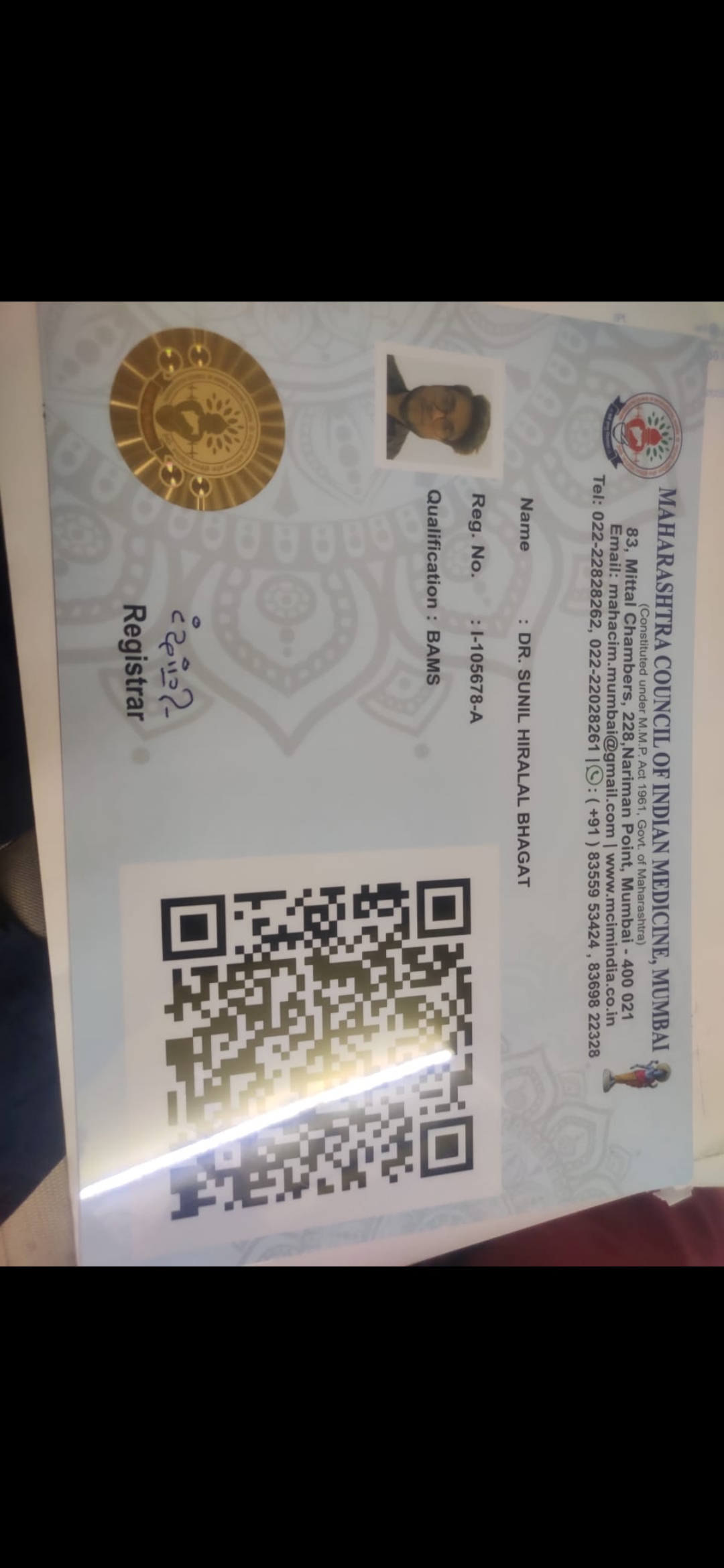 Ayurvedic doctor's certificate