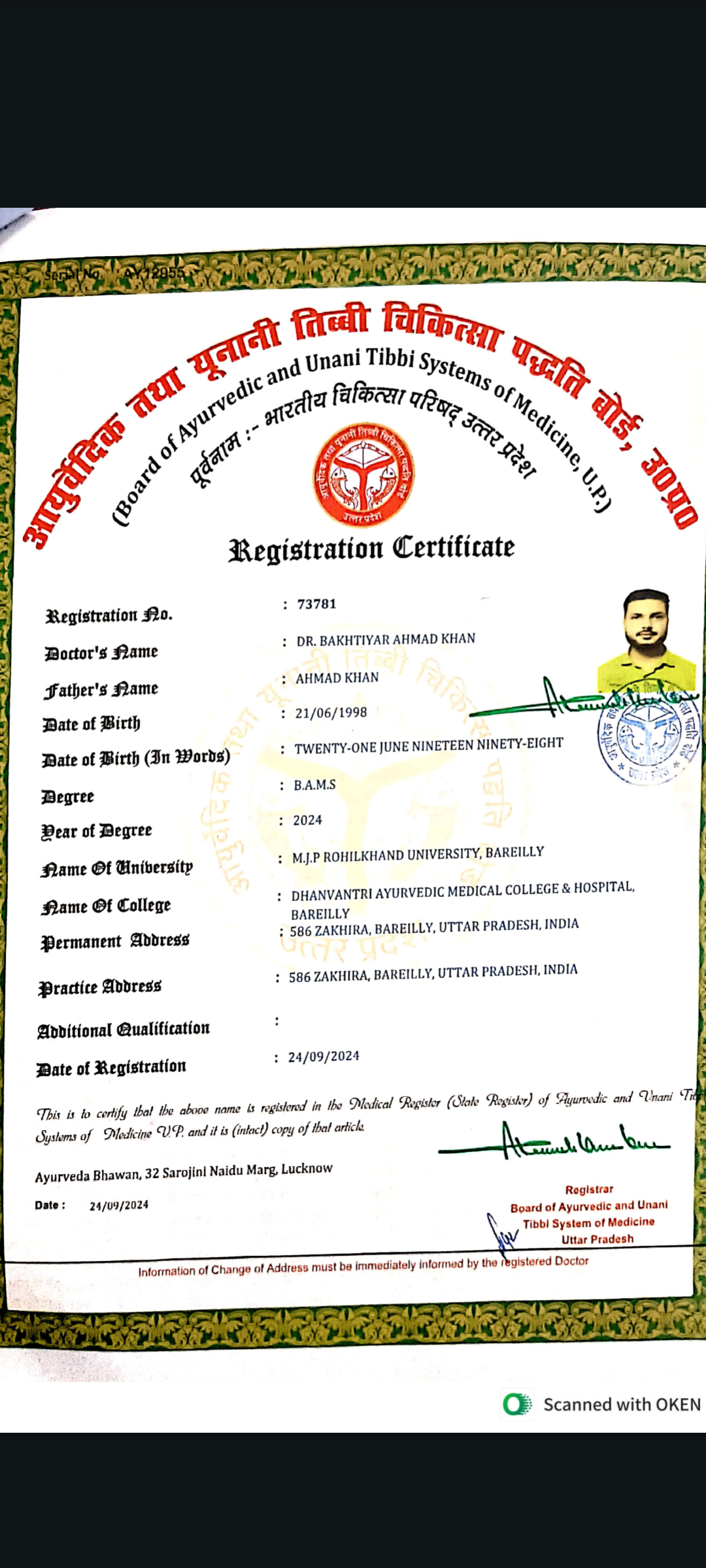 Ayurvedic doctor's certificate