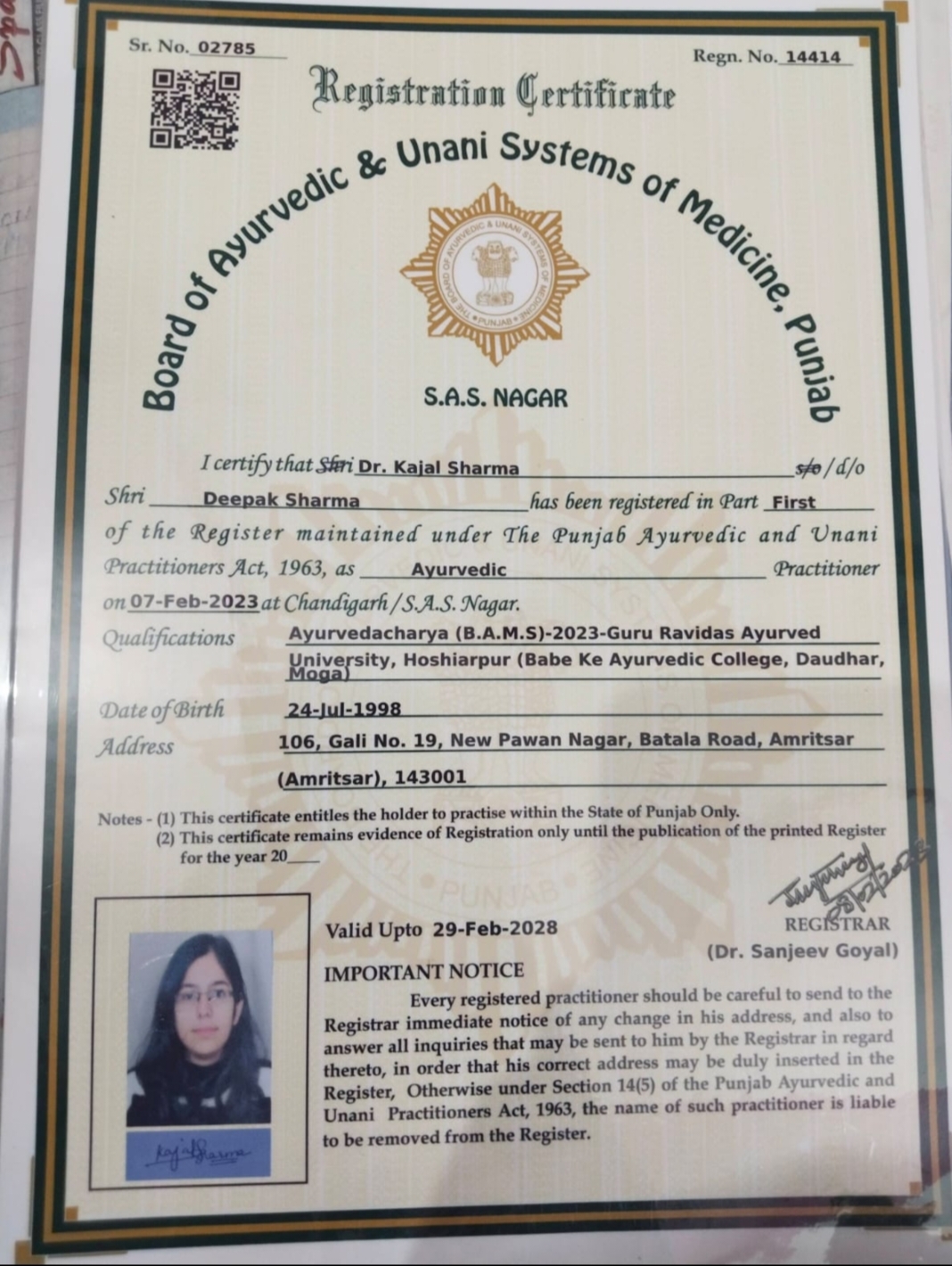 Ayurvedic doctor's certificate