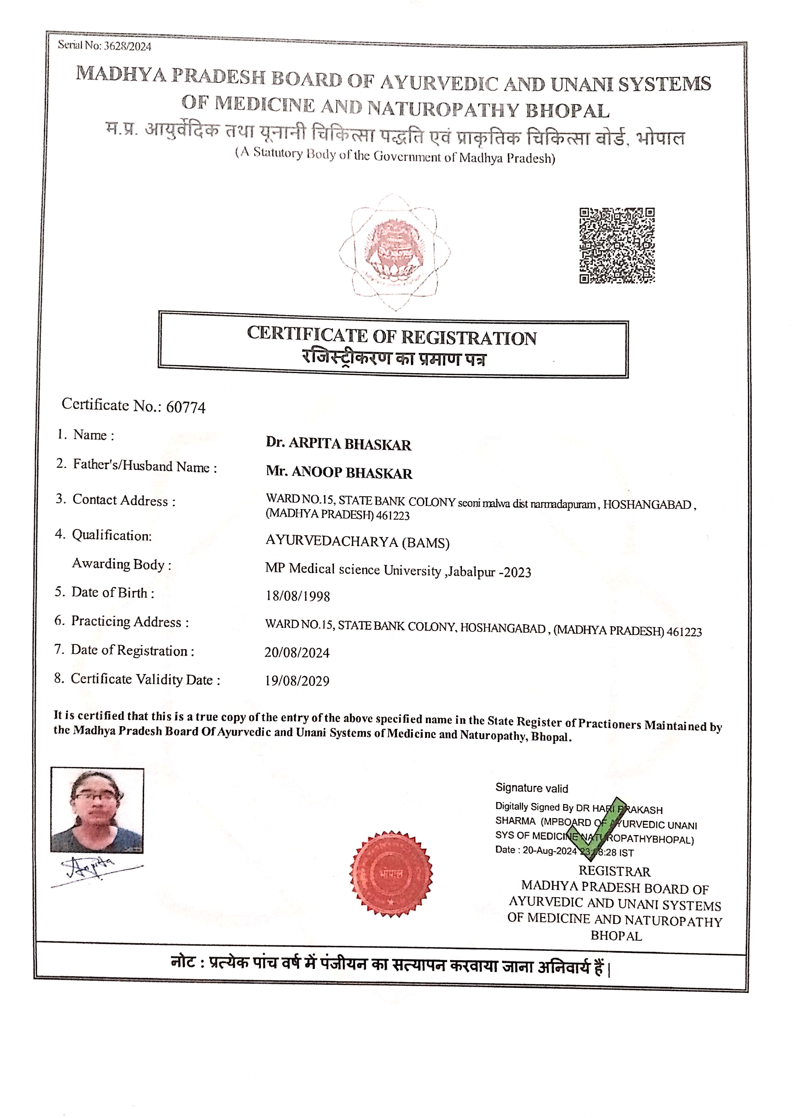 Ayurvedic doctor's certificate