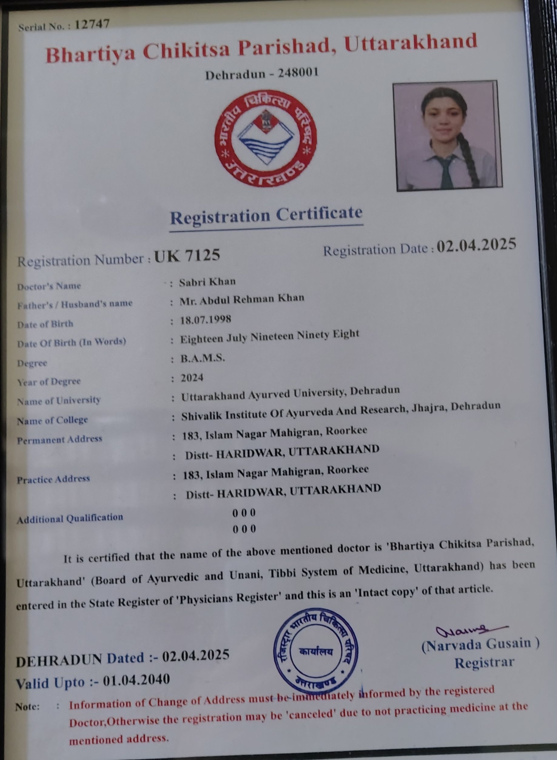 Ayurvedic doctor's certificate