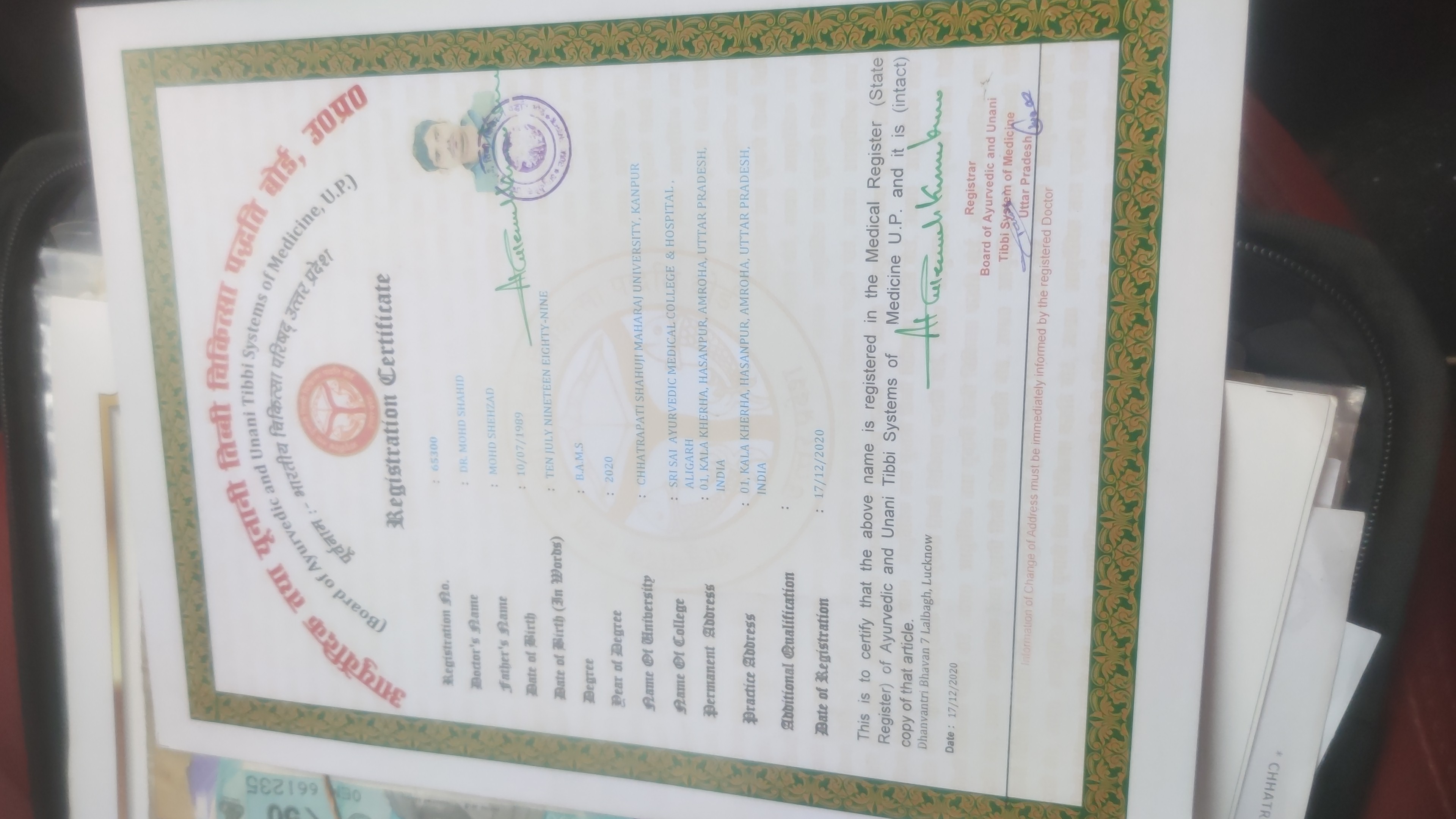 Ayurvedic doctor's certificate