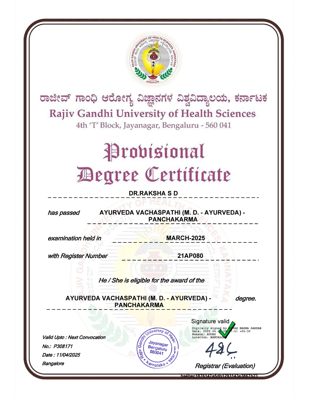 Ayurvedic doctor's certificate