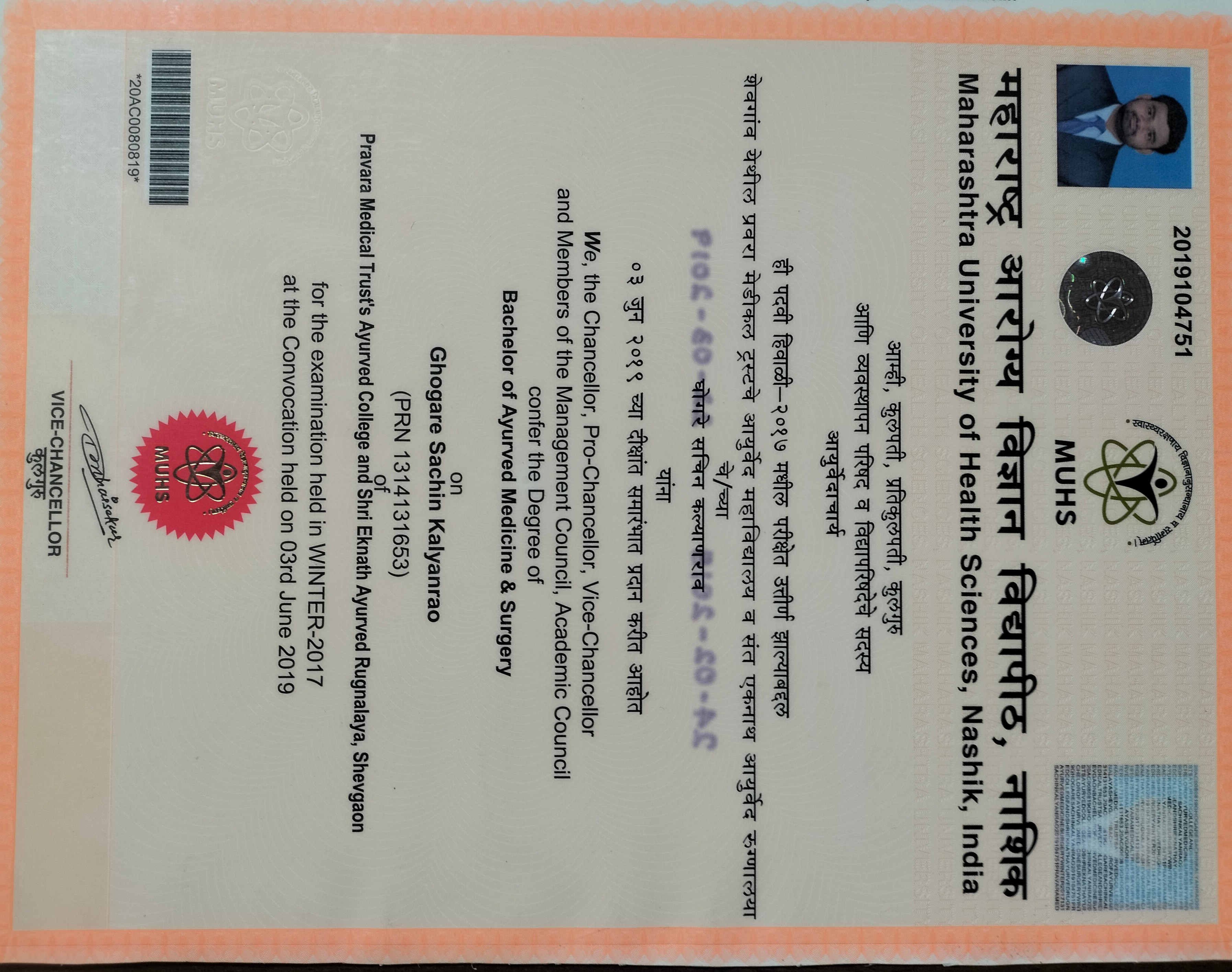 Ayurvedic doctor's certificate