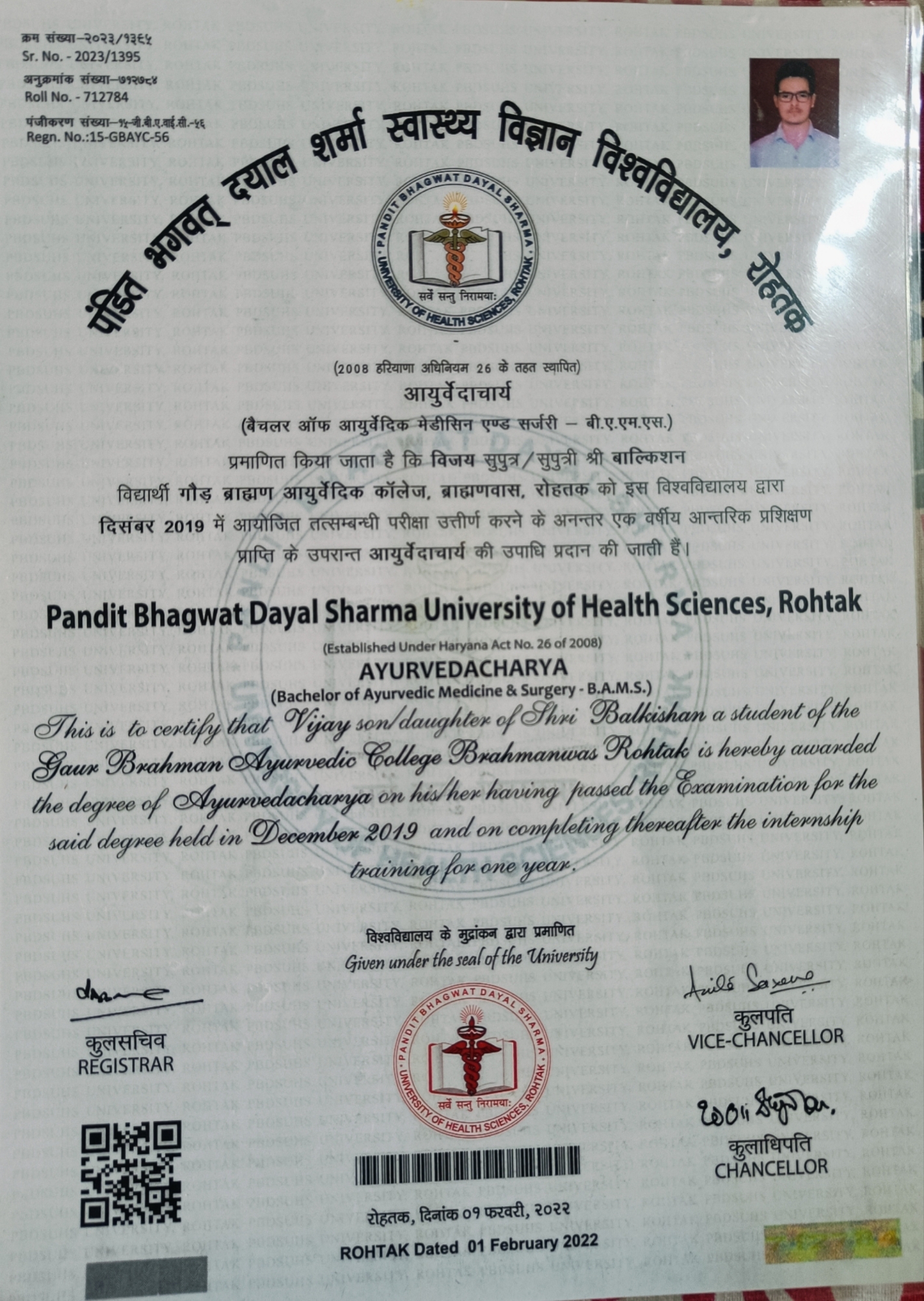 Ayurvedic doctor's certificate