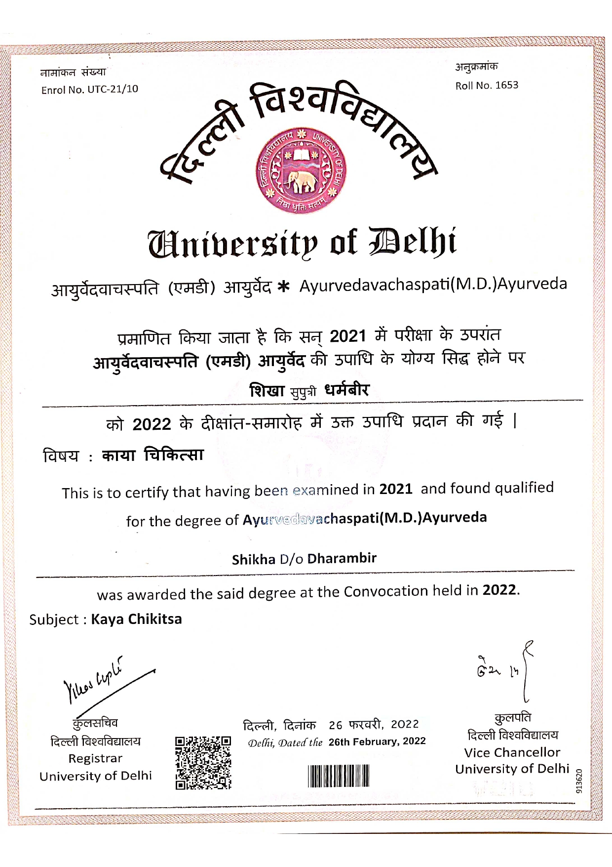 Ayurvedic doctor's certificate
