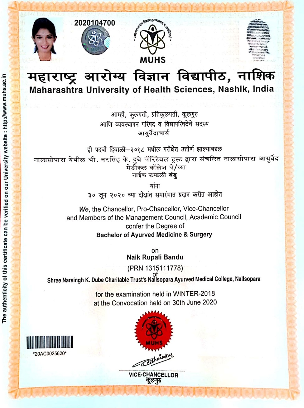 Ayurvedic doctor's certificate