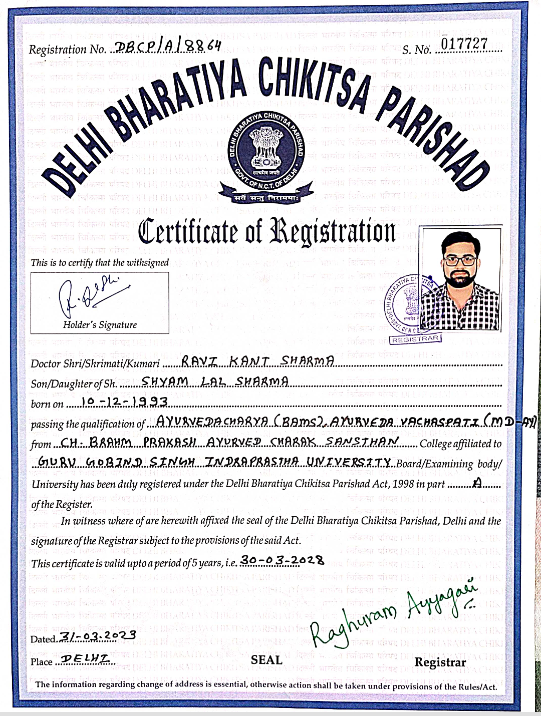 Ayurvedic doctor's certificate