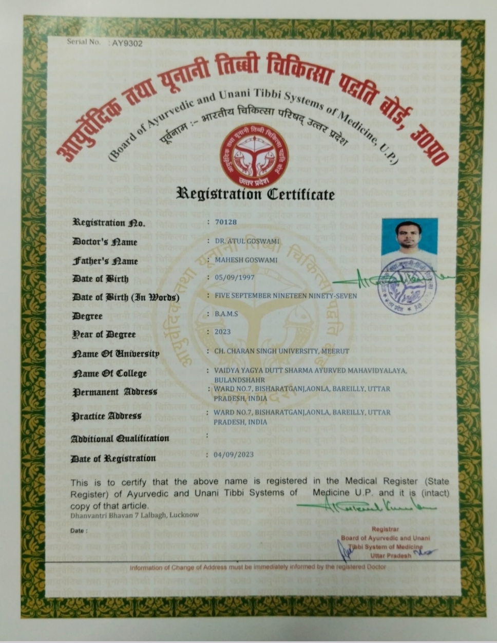 Ayurvedic doctor's certificate