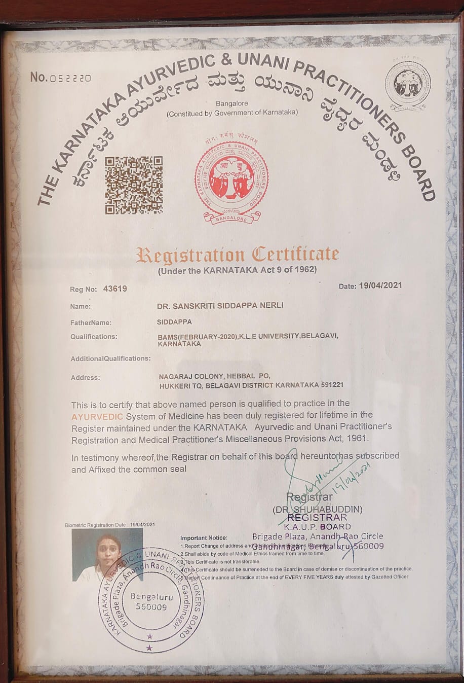 Ayurvedic doctor's certificate