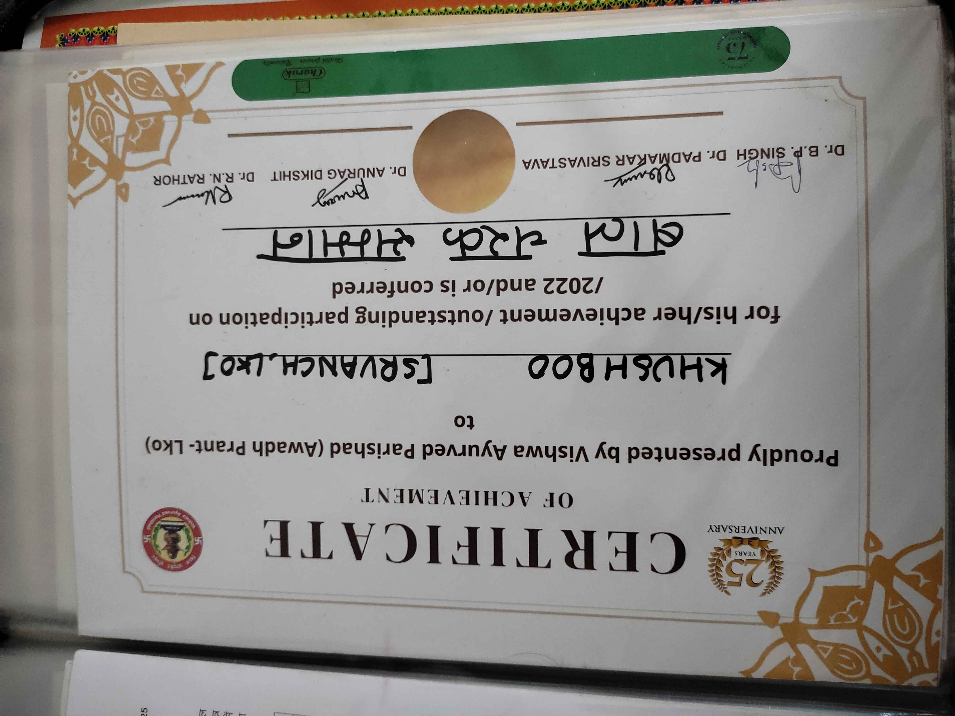 Ayurvedic doctor's certificate