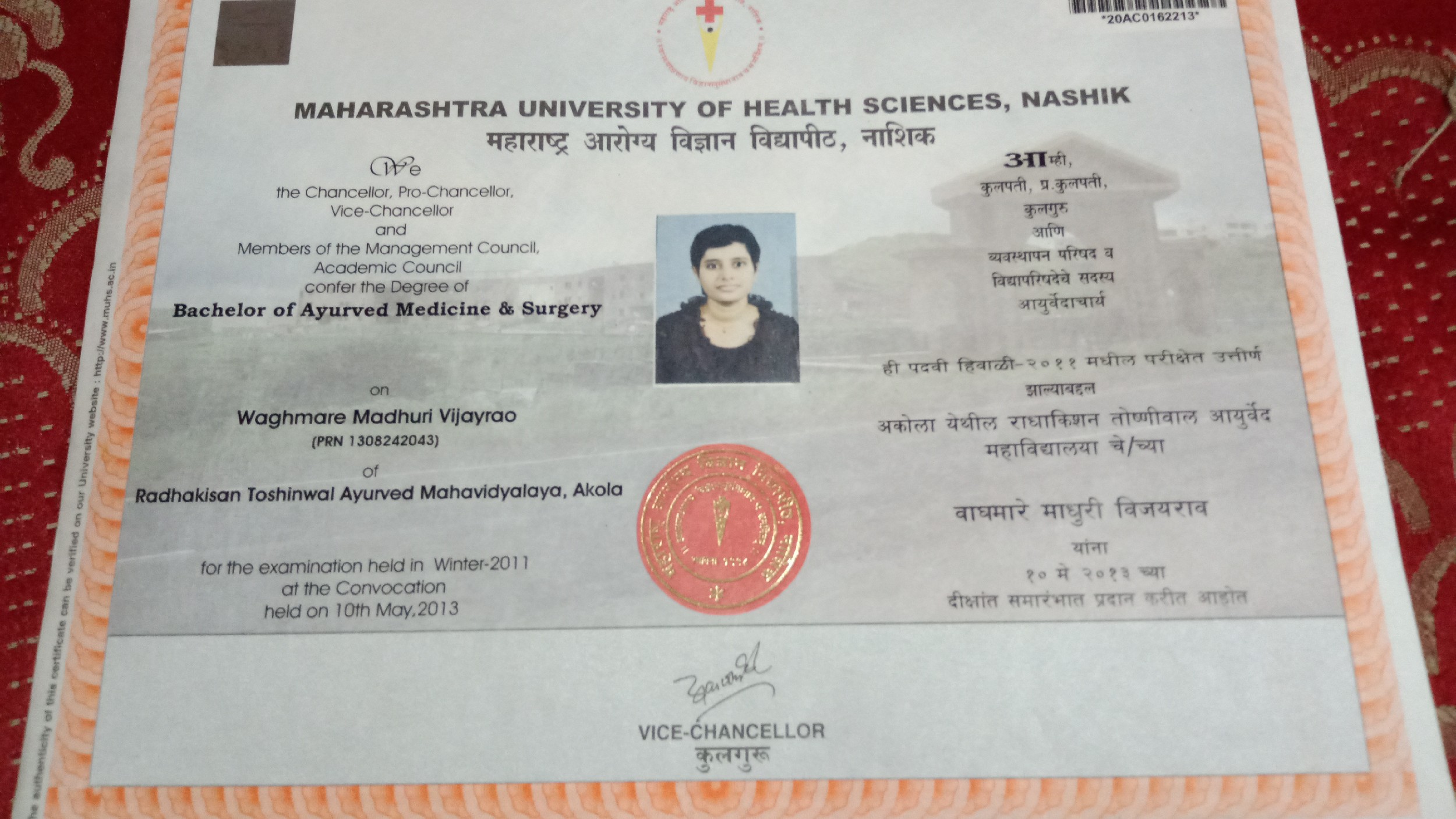 Ayurvedic doctor's certificate