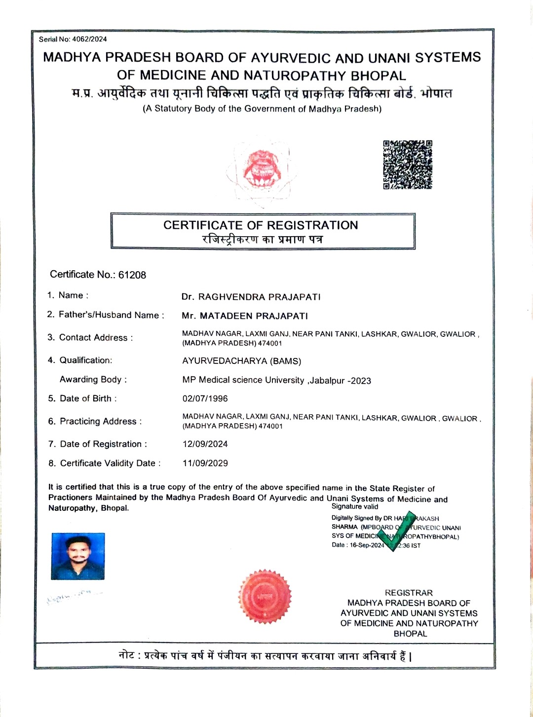 Ayurvedic doctor's certificate