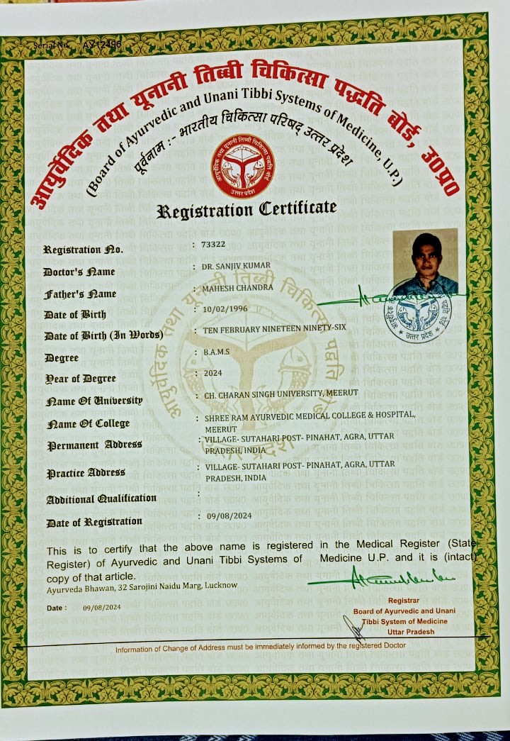 Ayurvedic doctor's certificate