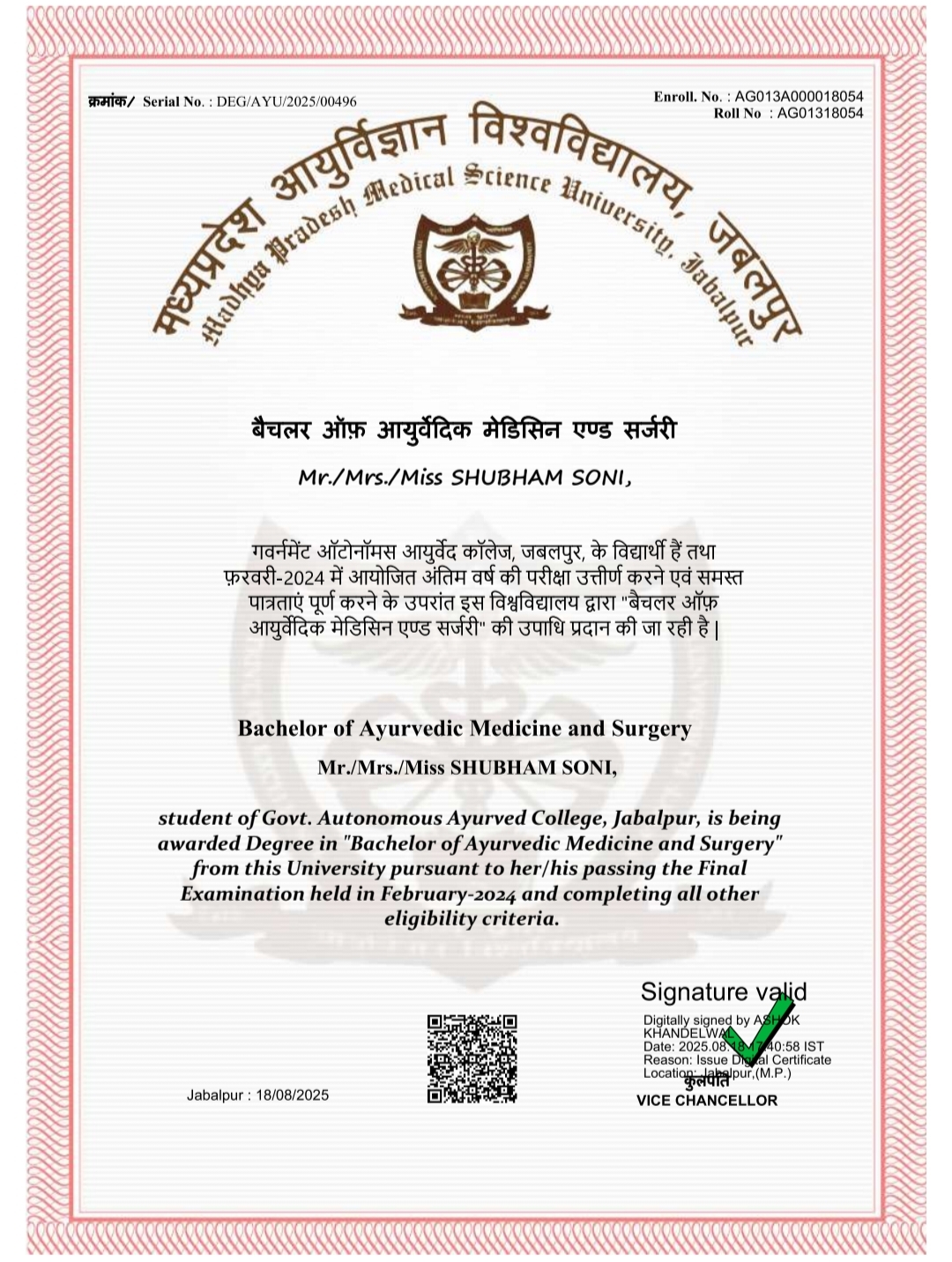 Ayurvedic doctor's certificate