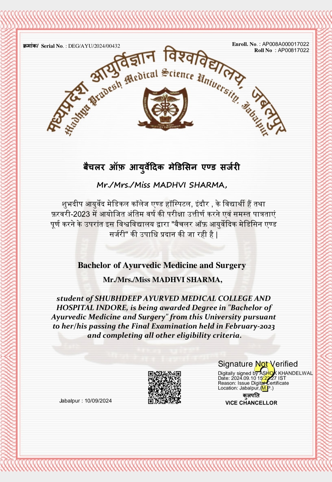 Ayurvedic doctor's certificate