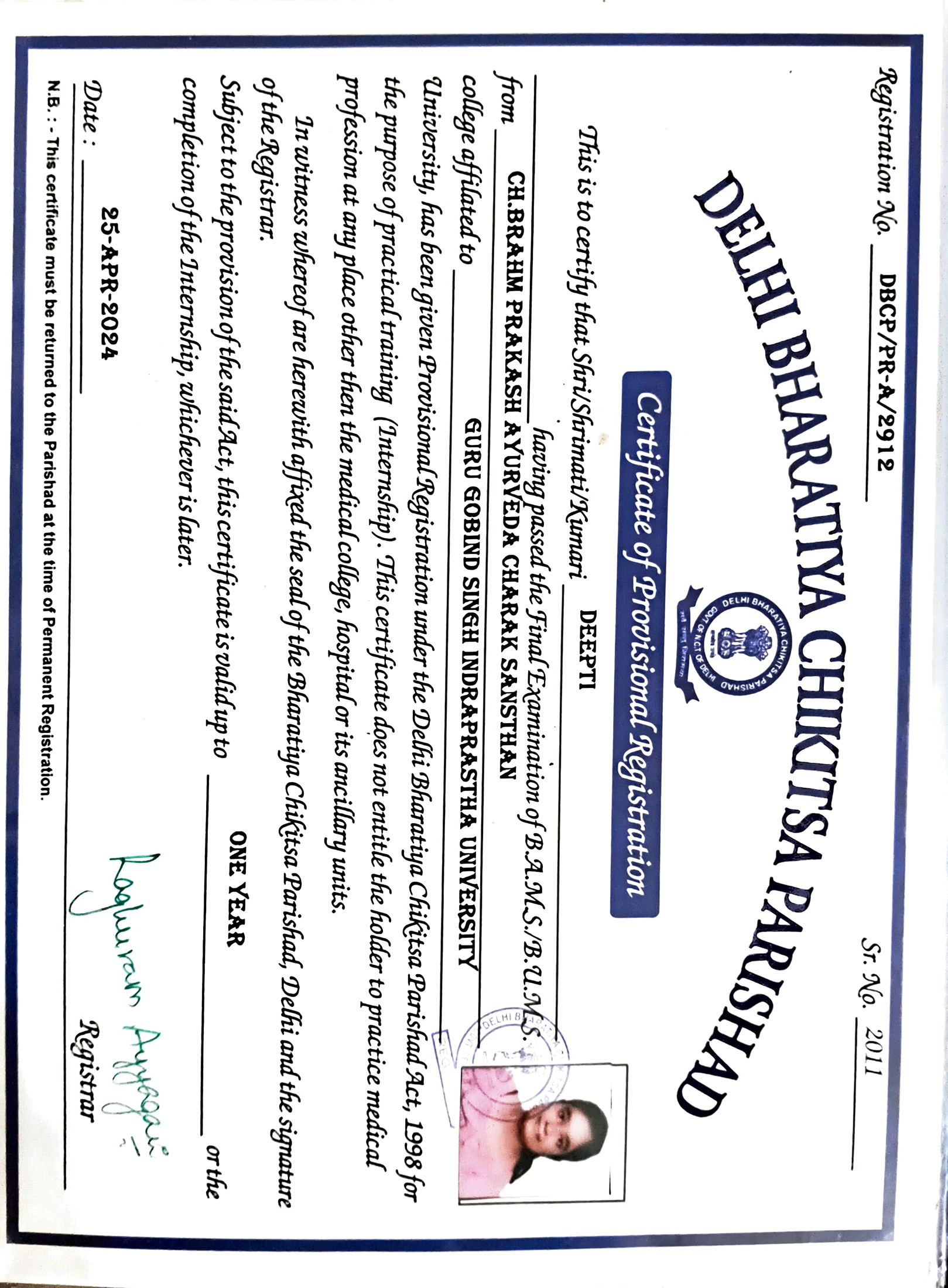 Ayurvedic doctor's certificate