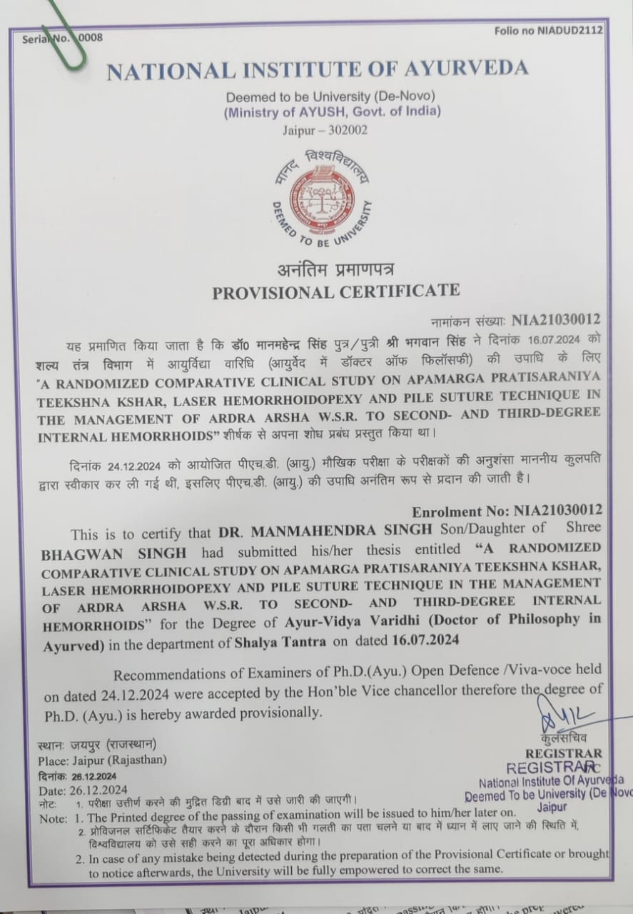 Ayurvedic doctor's certificate
