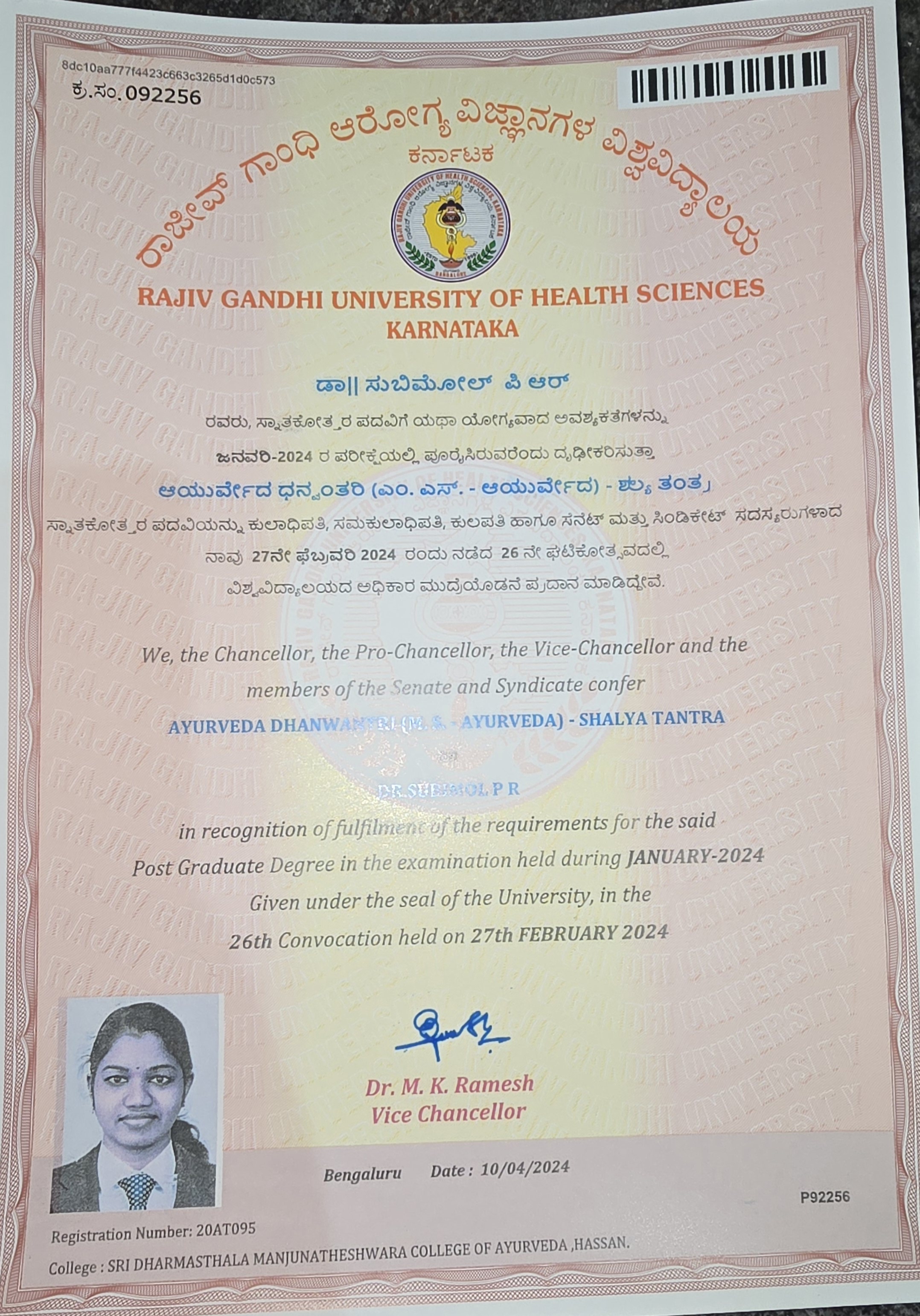 Ayurvedic doctor's certificate