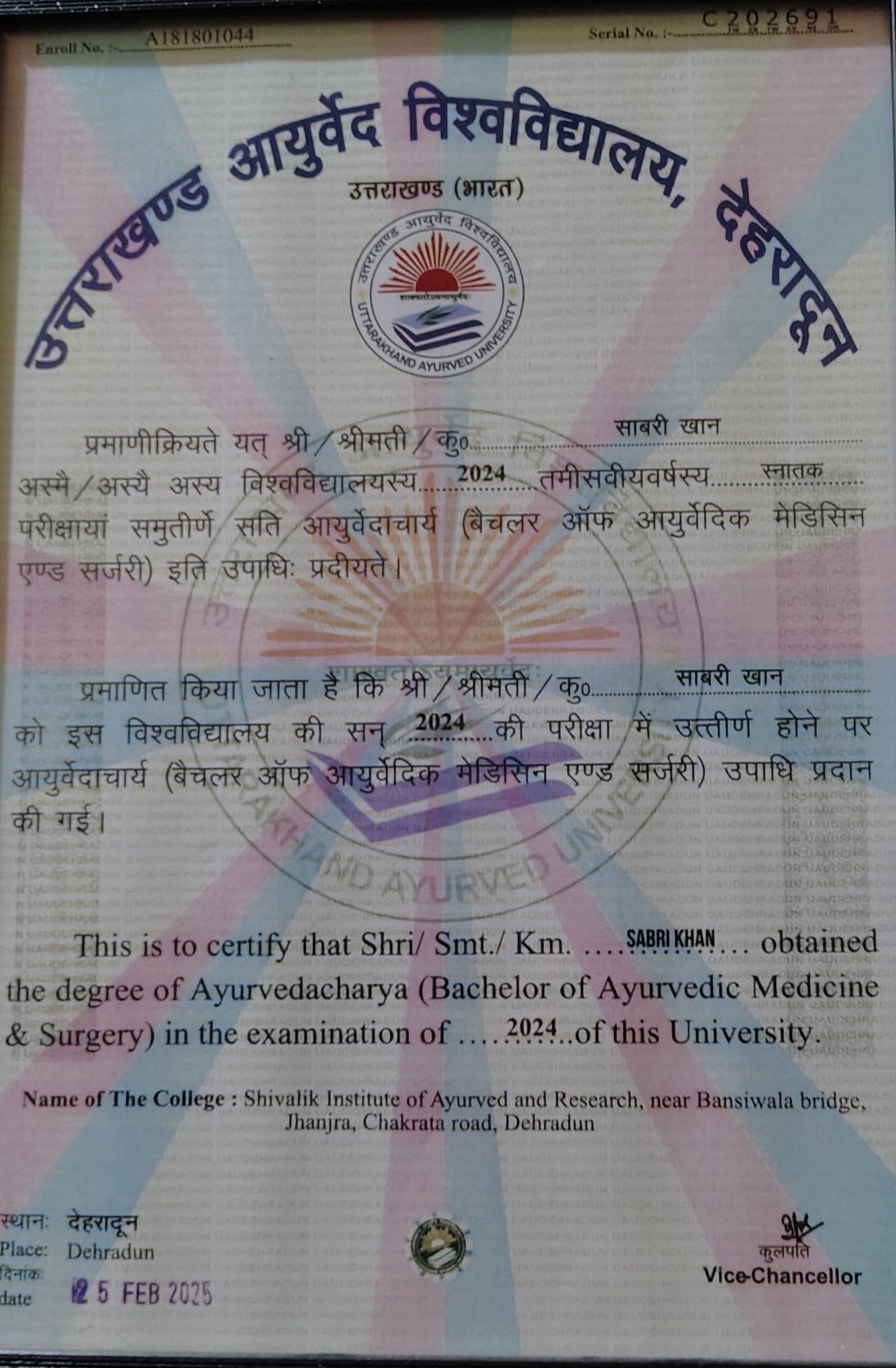 Ayurvedic doctor's certificate