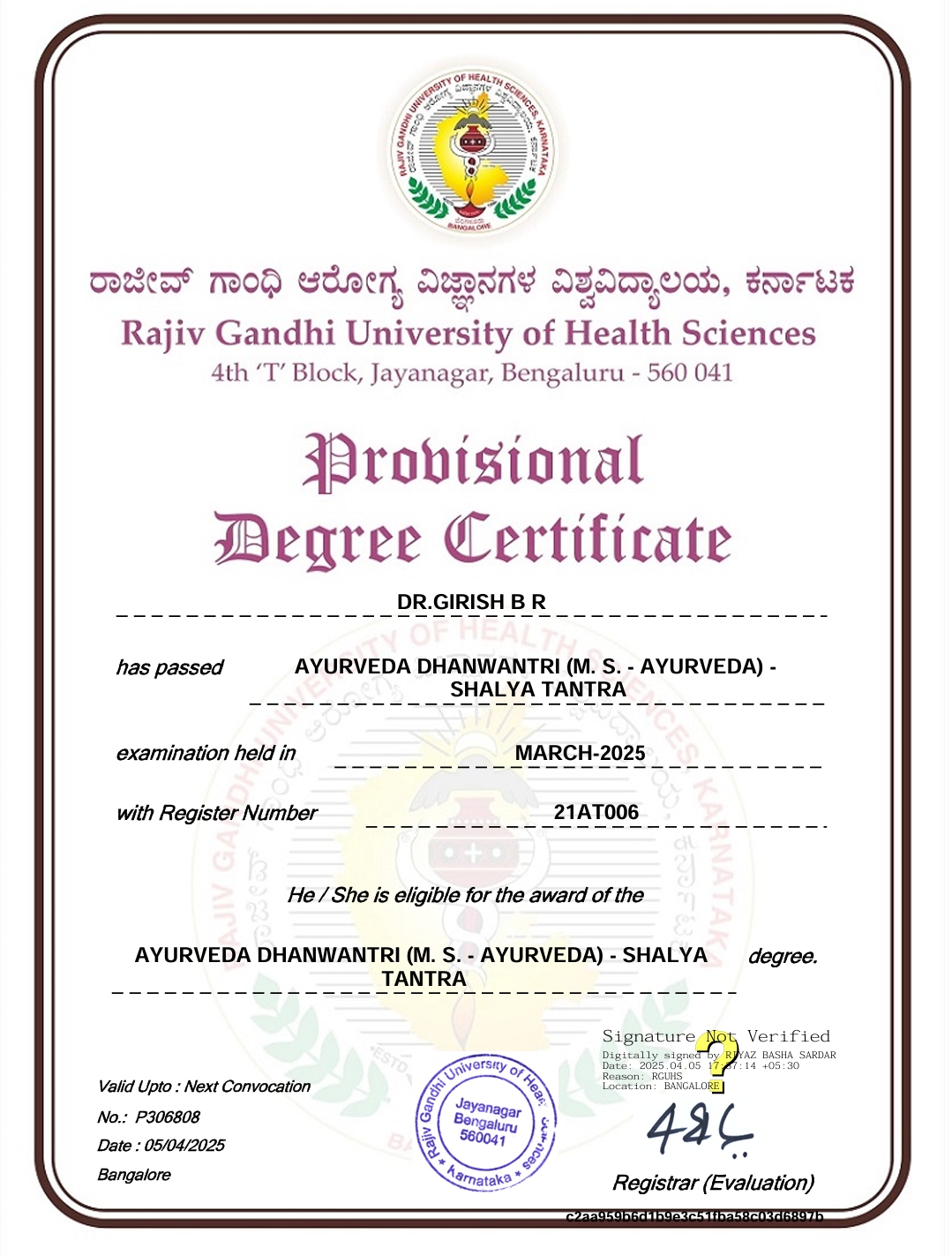 Ayurvedic doctor's certificate