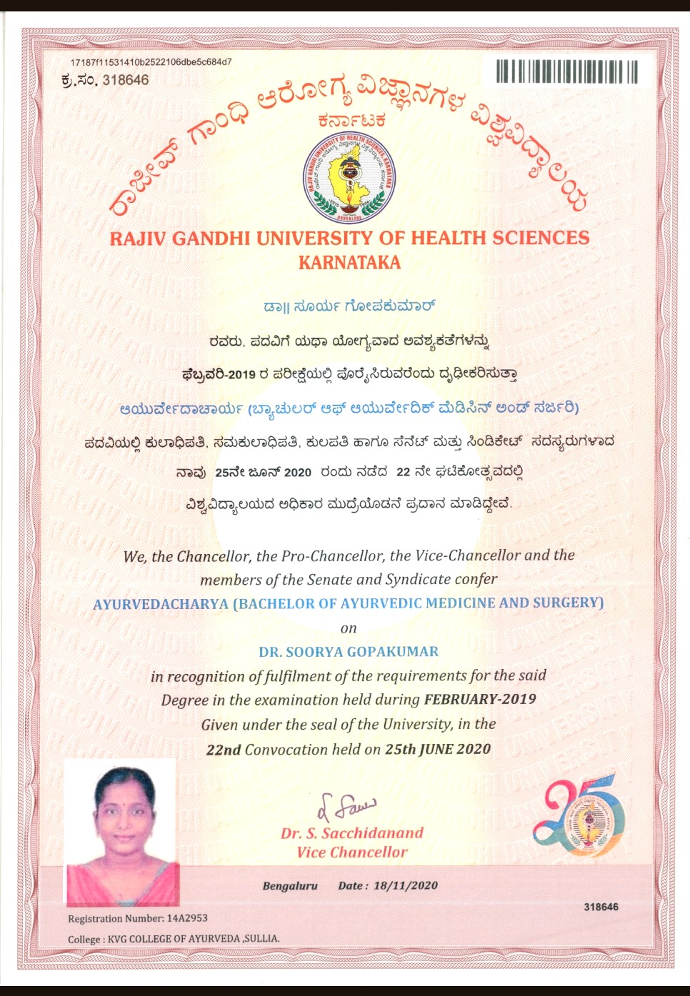 Ayurvedic doctor's certificate