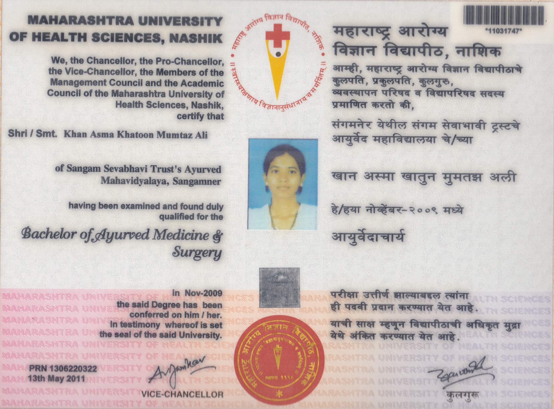 Ayurvedic doctor's certificate