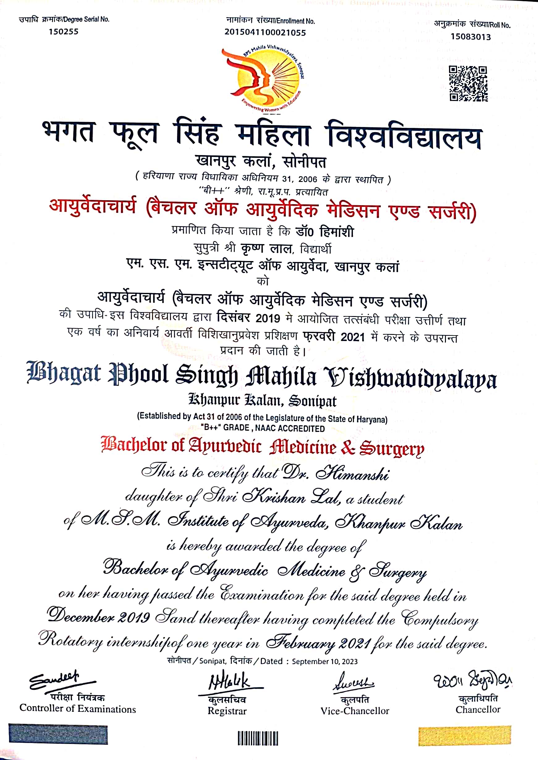 Ayurvedic doctor's certificate