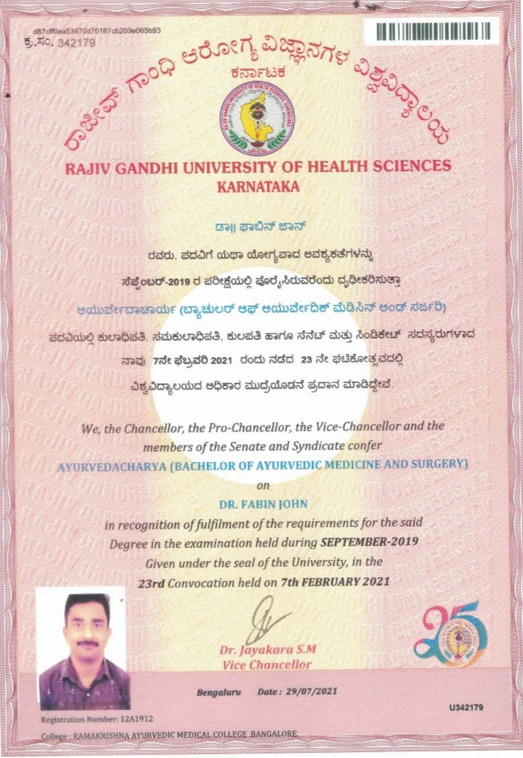 Ayurvedic doctor's certificate
