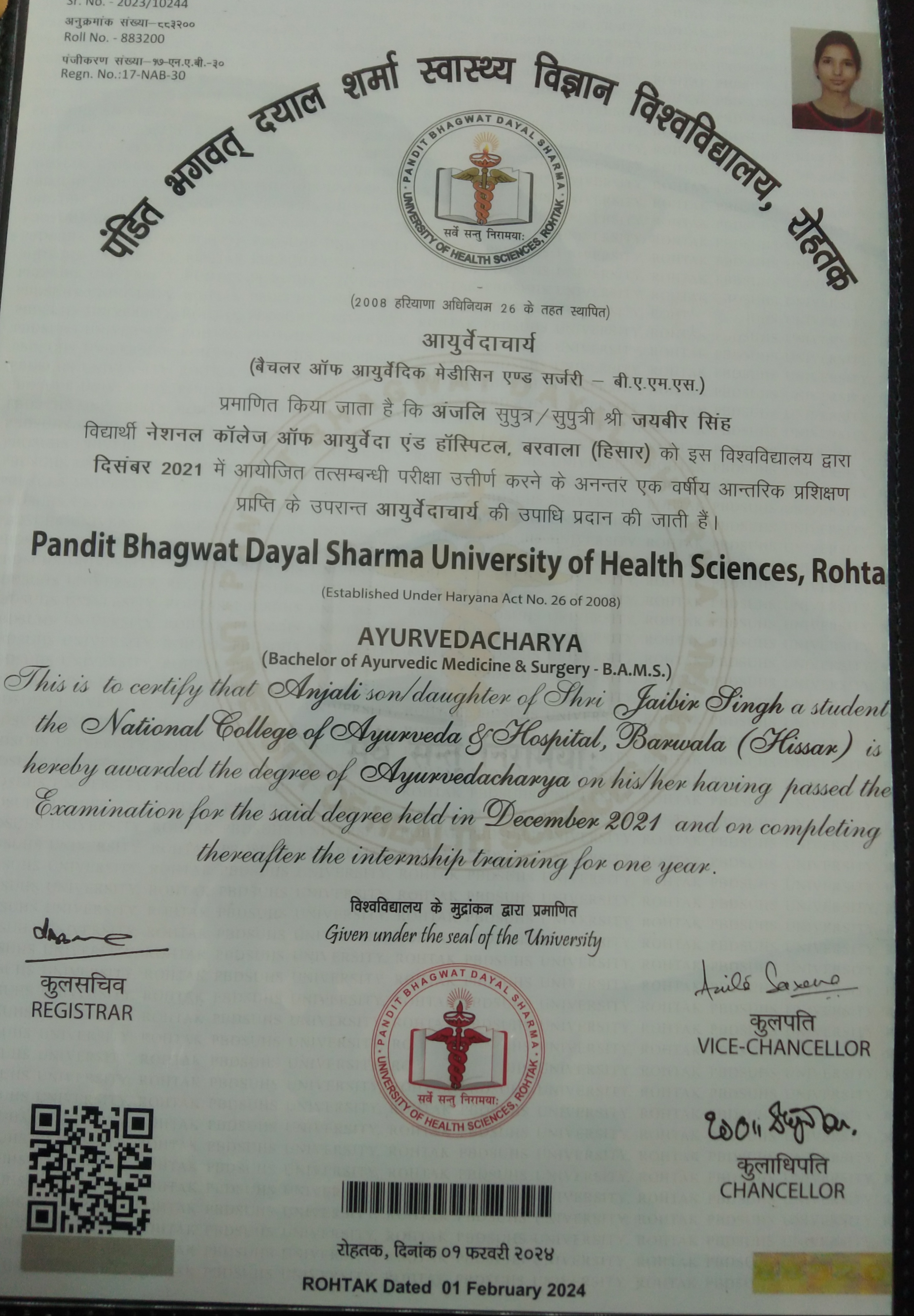 Ayurvedic doctor's certificate