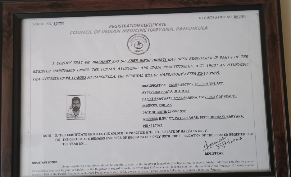 Ayurvedic doctor's certificate