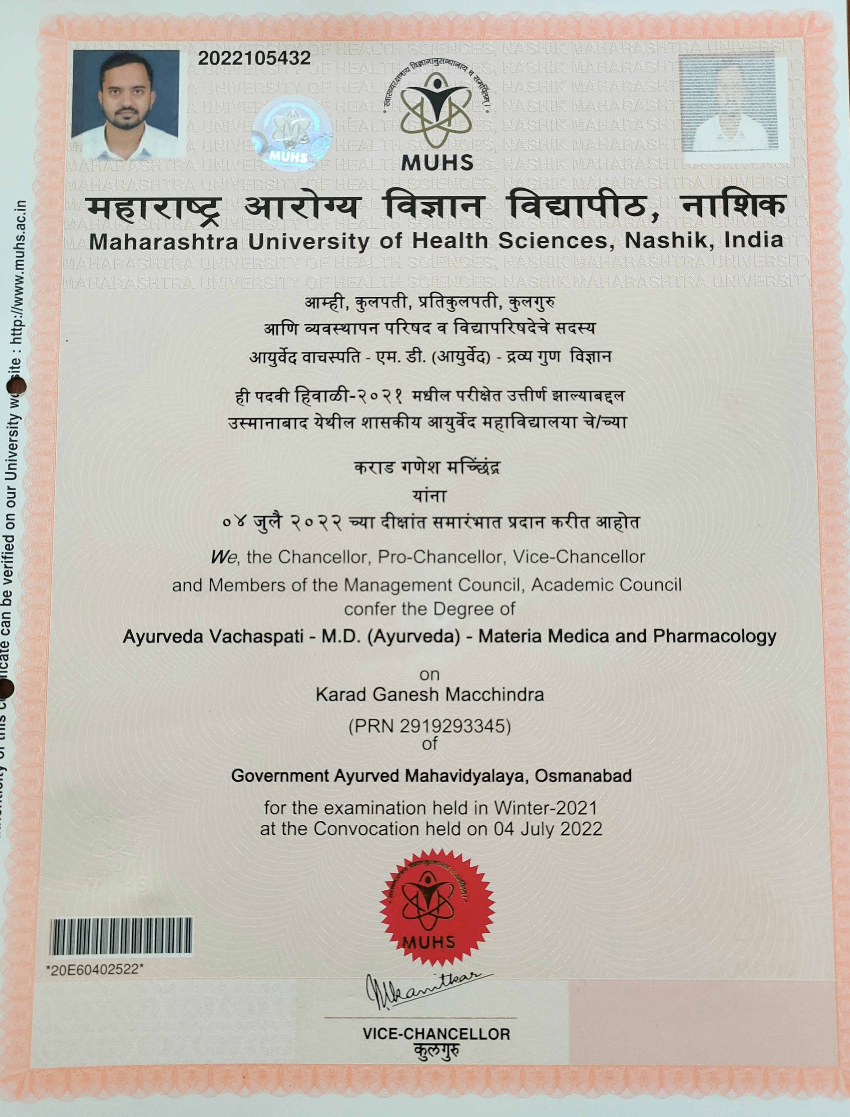 Ayurvedic doctor's certificate