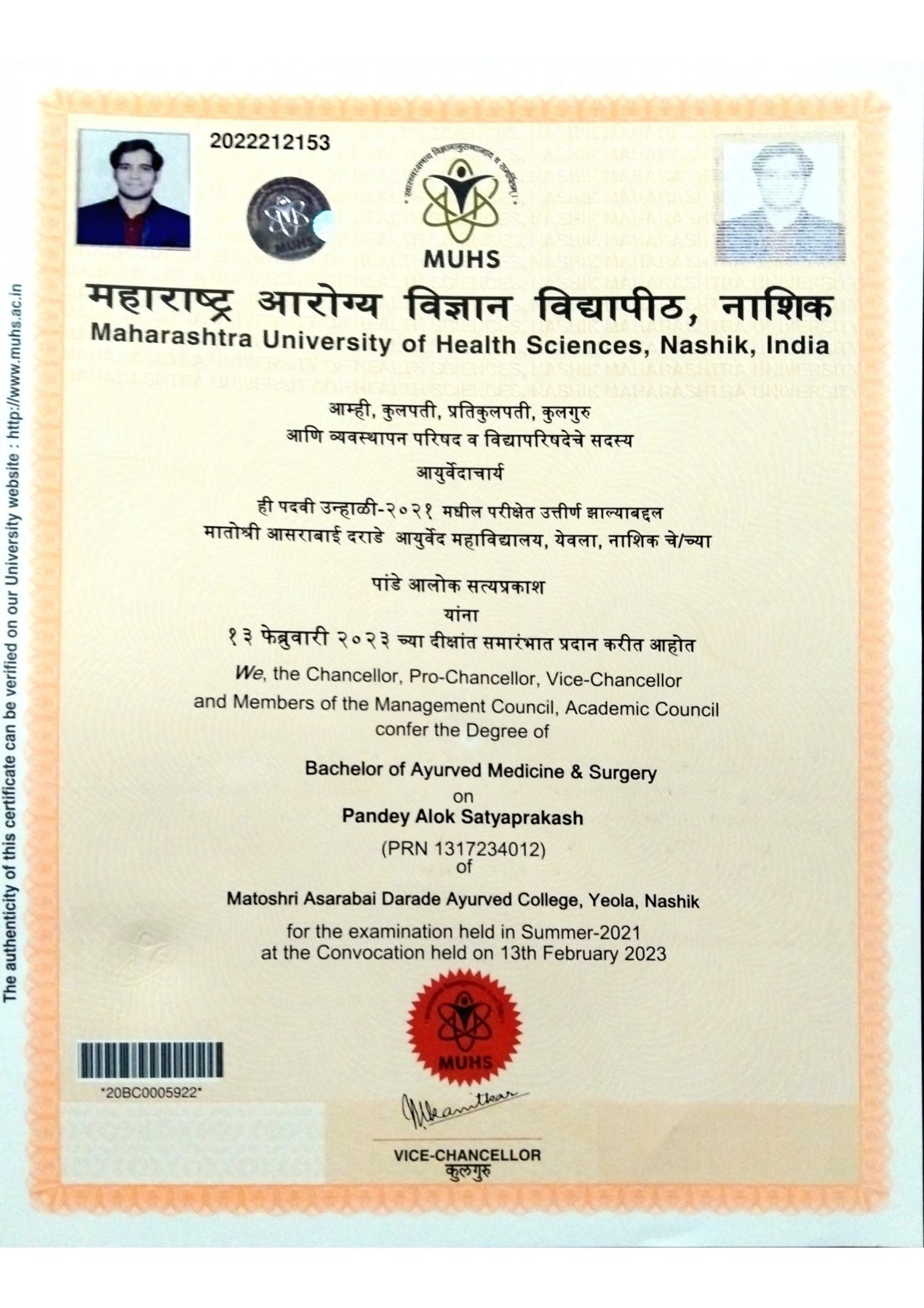 Ayurvedic doctor's certificate