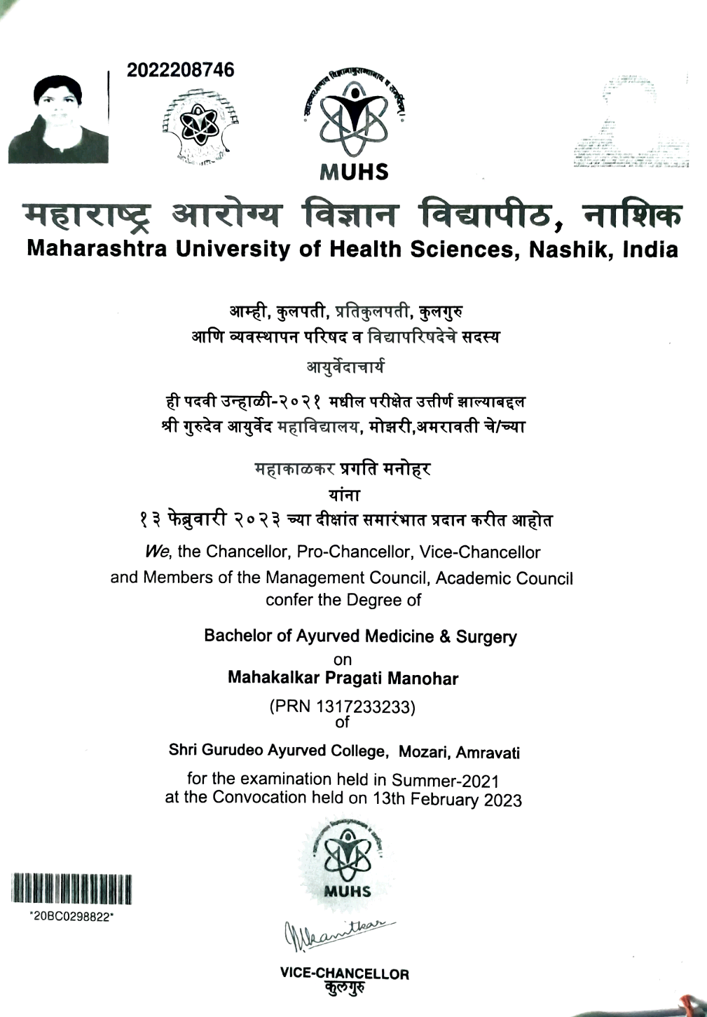 Ayurvedic doctor's certificate
