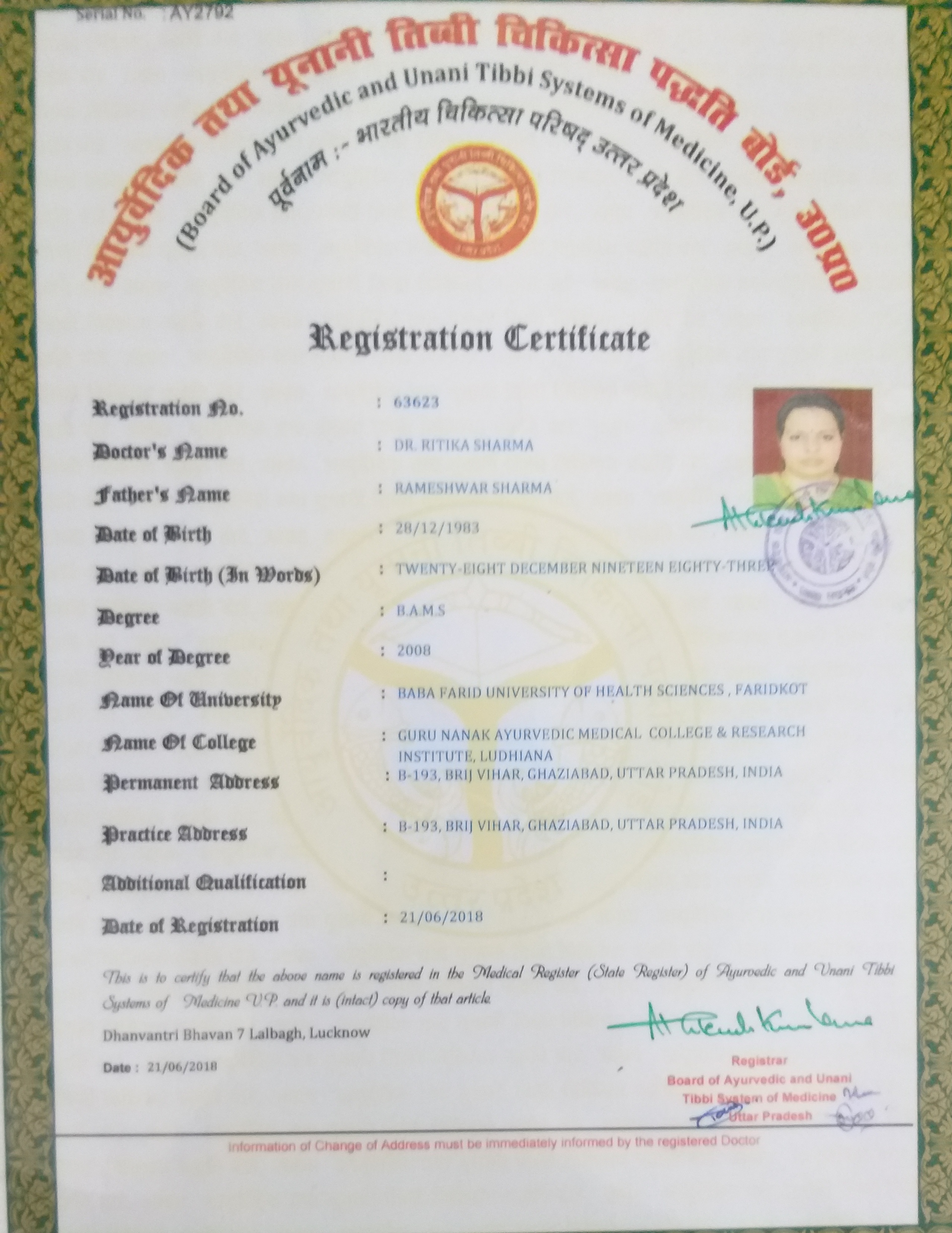 Ayurvedic doctor's certificate