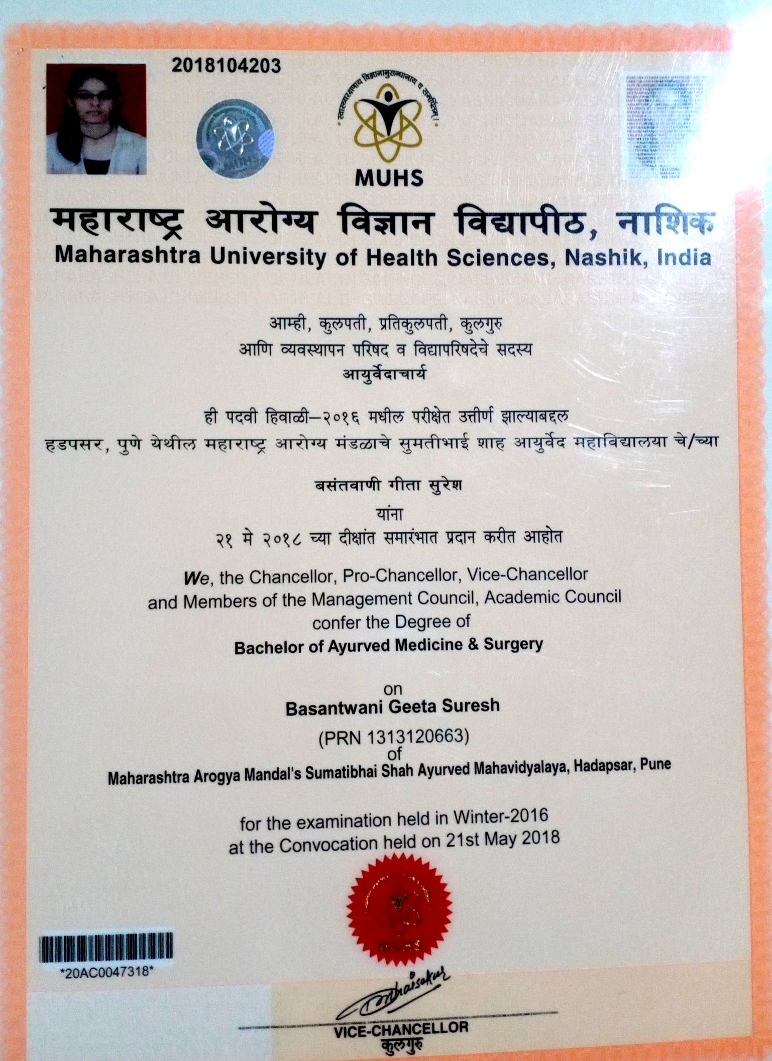 Ayurvedic doctor's certificate