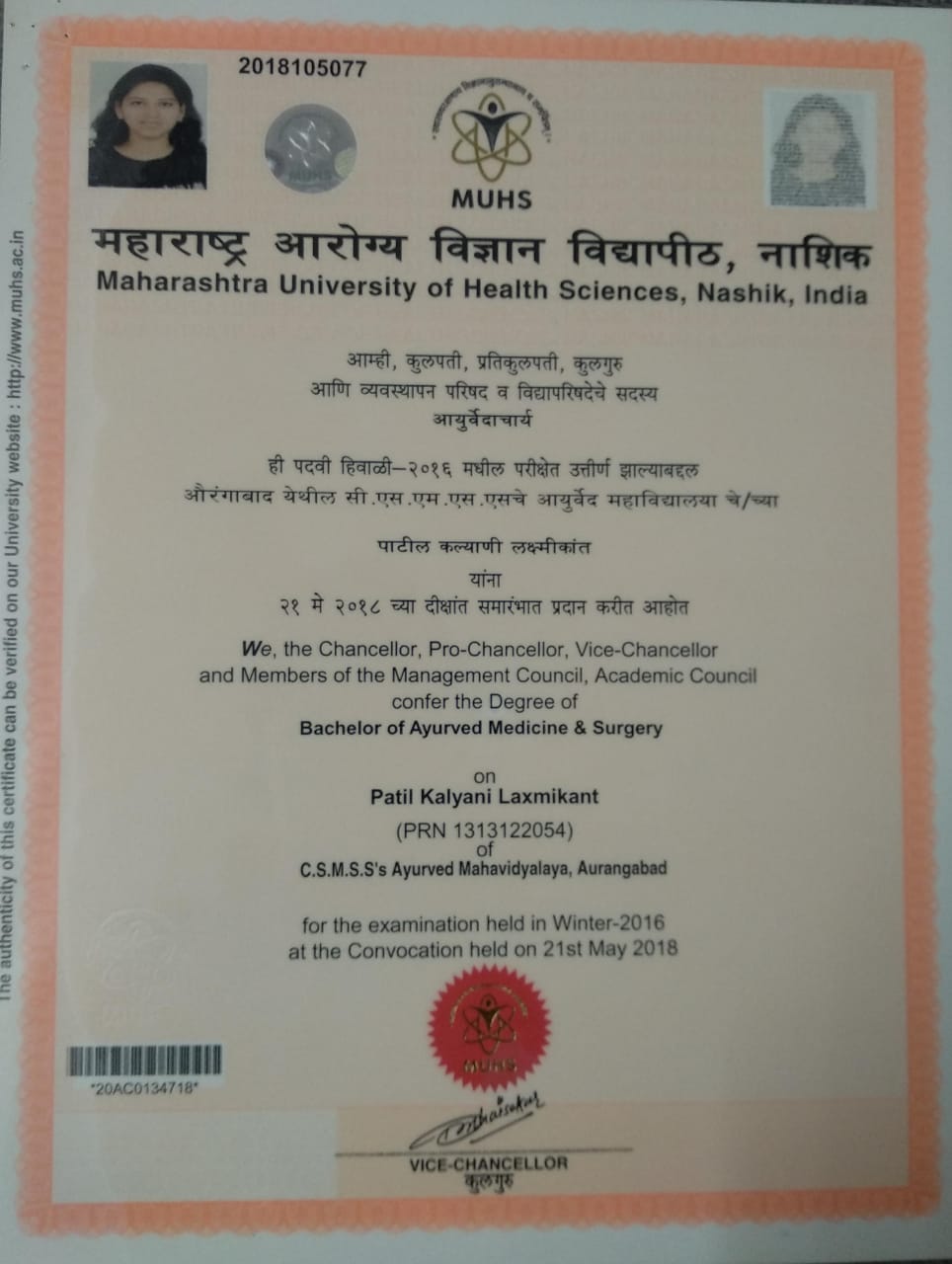 Ayurvedic doctor's certificate