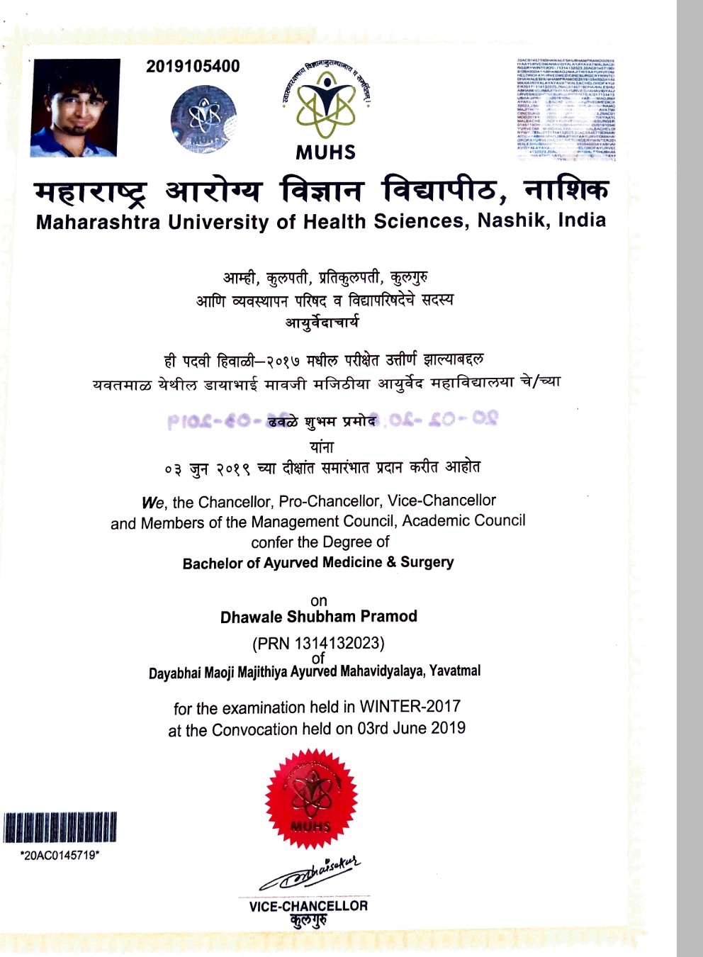 Ayurvedic doctor's certificate