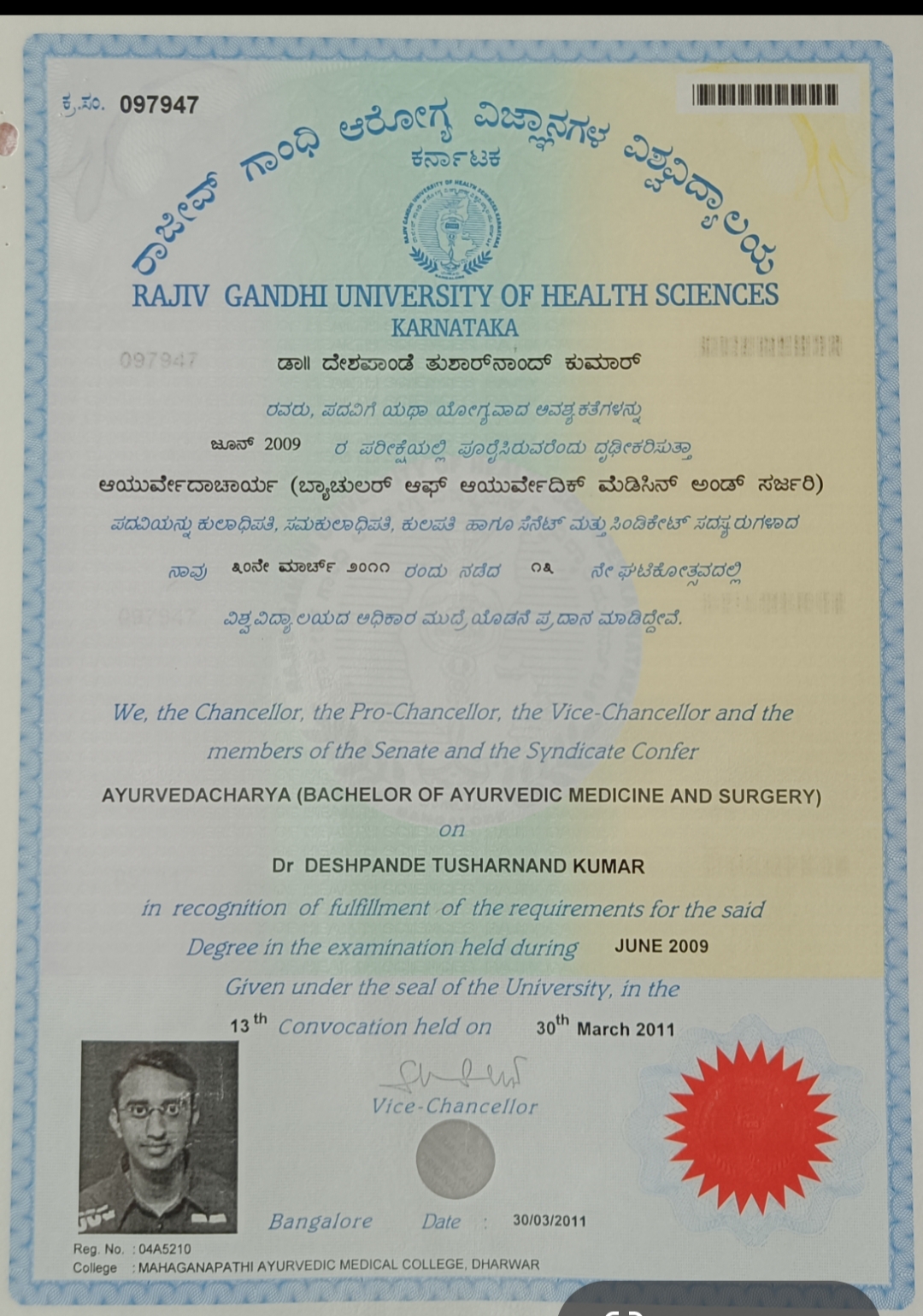 Ayurvedic doctor's certificate