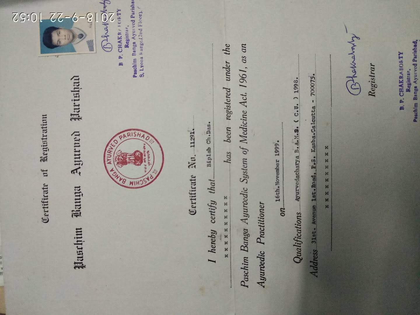 Ayurvedic doctor's certificate
