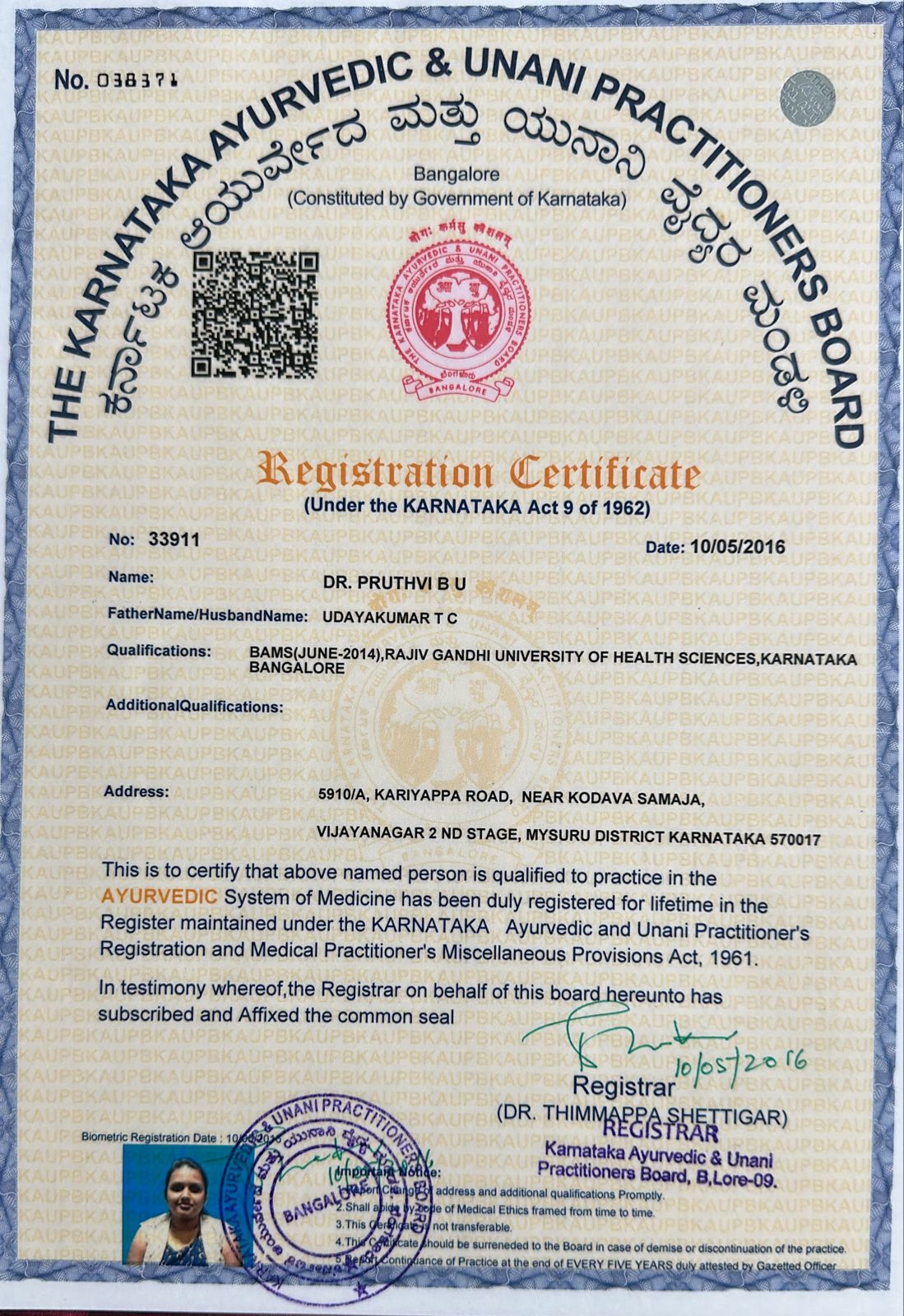 Ayurvedic doctor's certificate