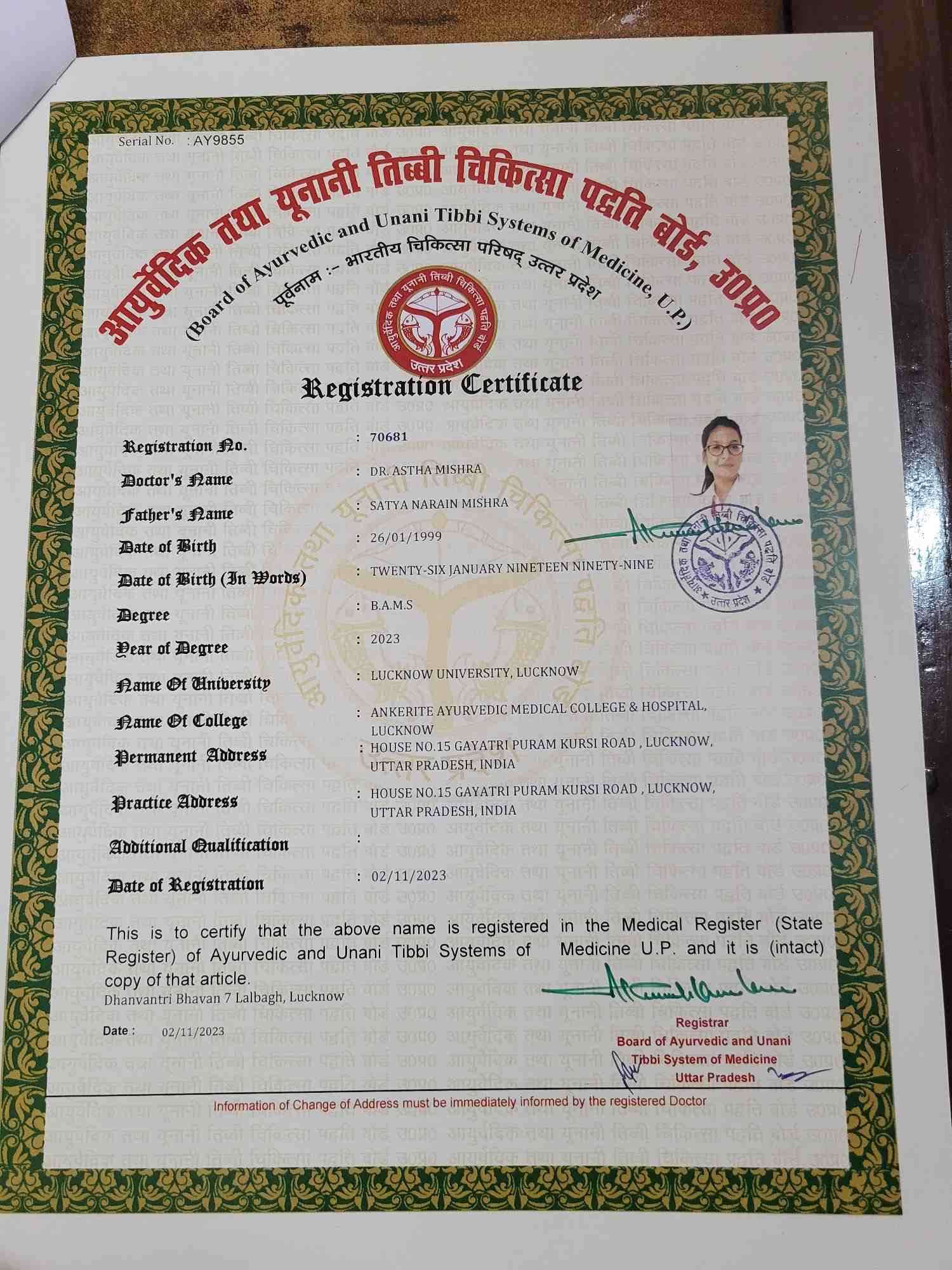 Ayurvedic doctor's certificate